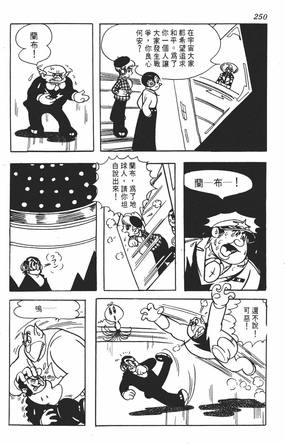 第247页