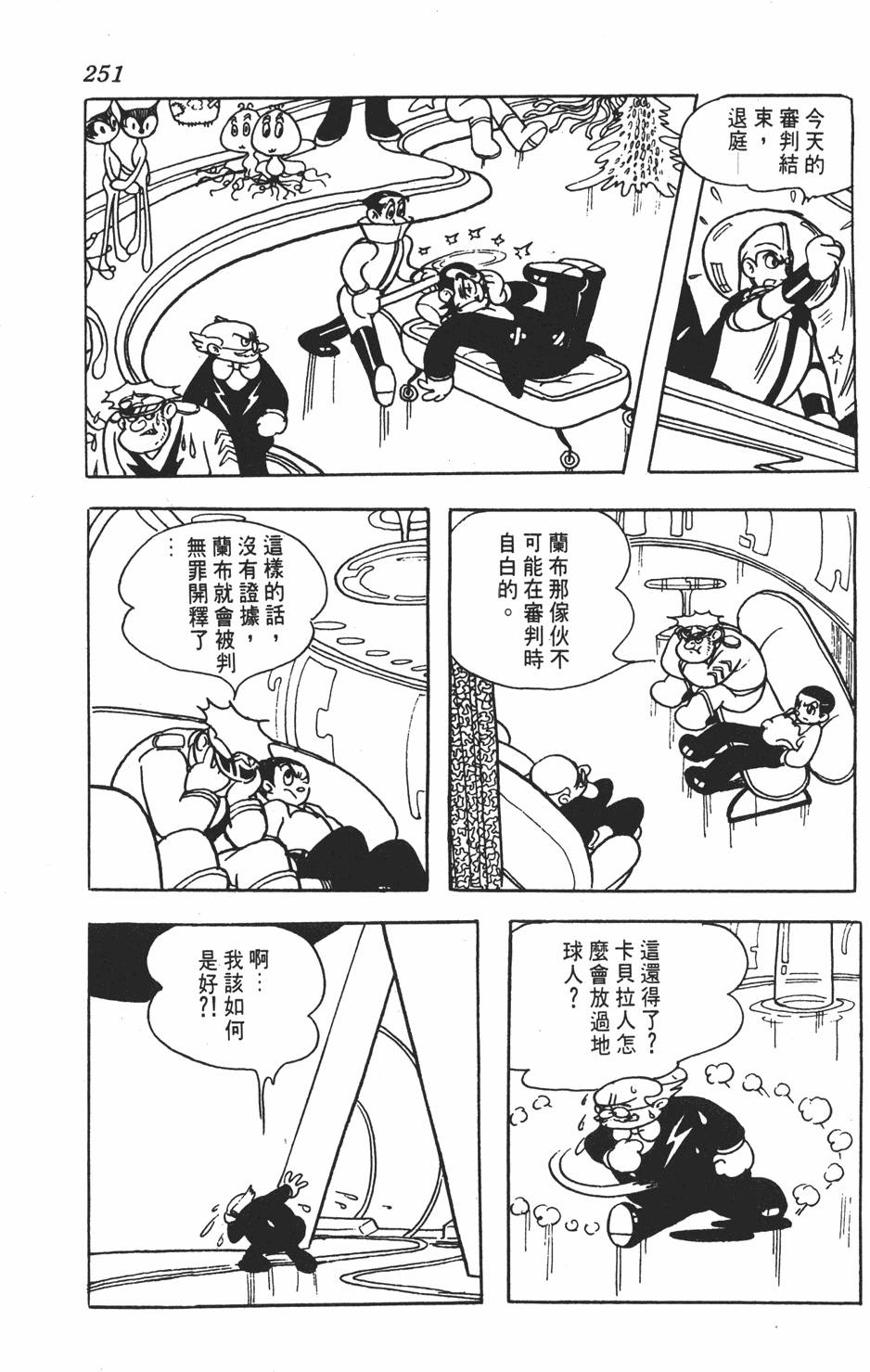 第248页