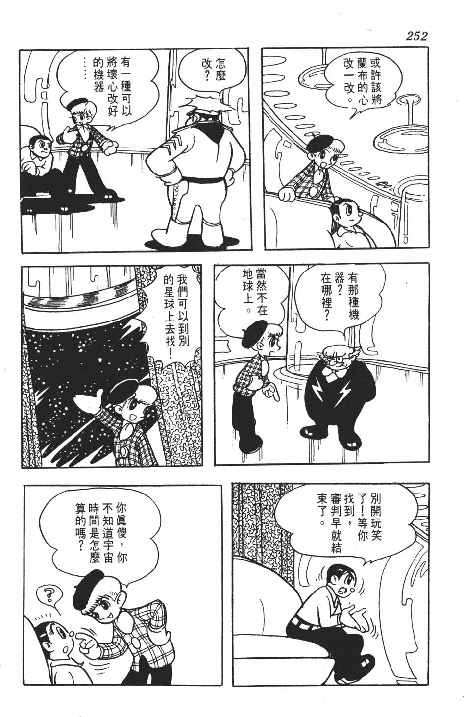 第249页