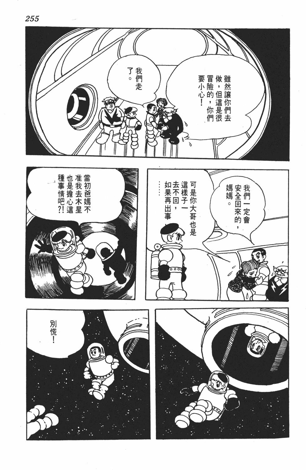 第252页
