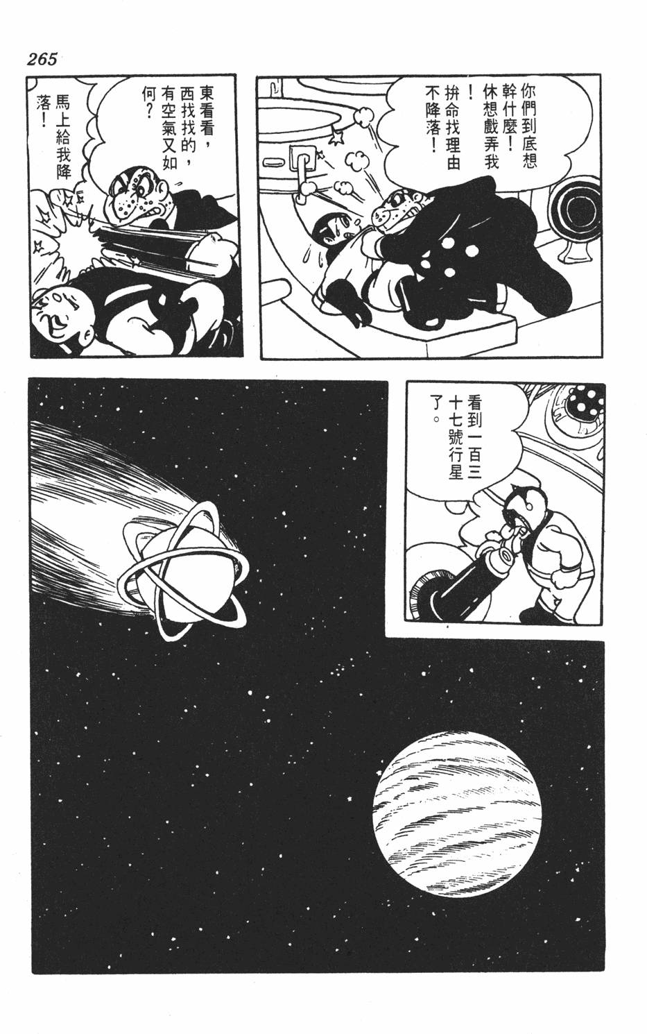 第262页