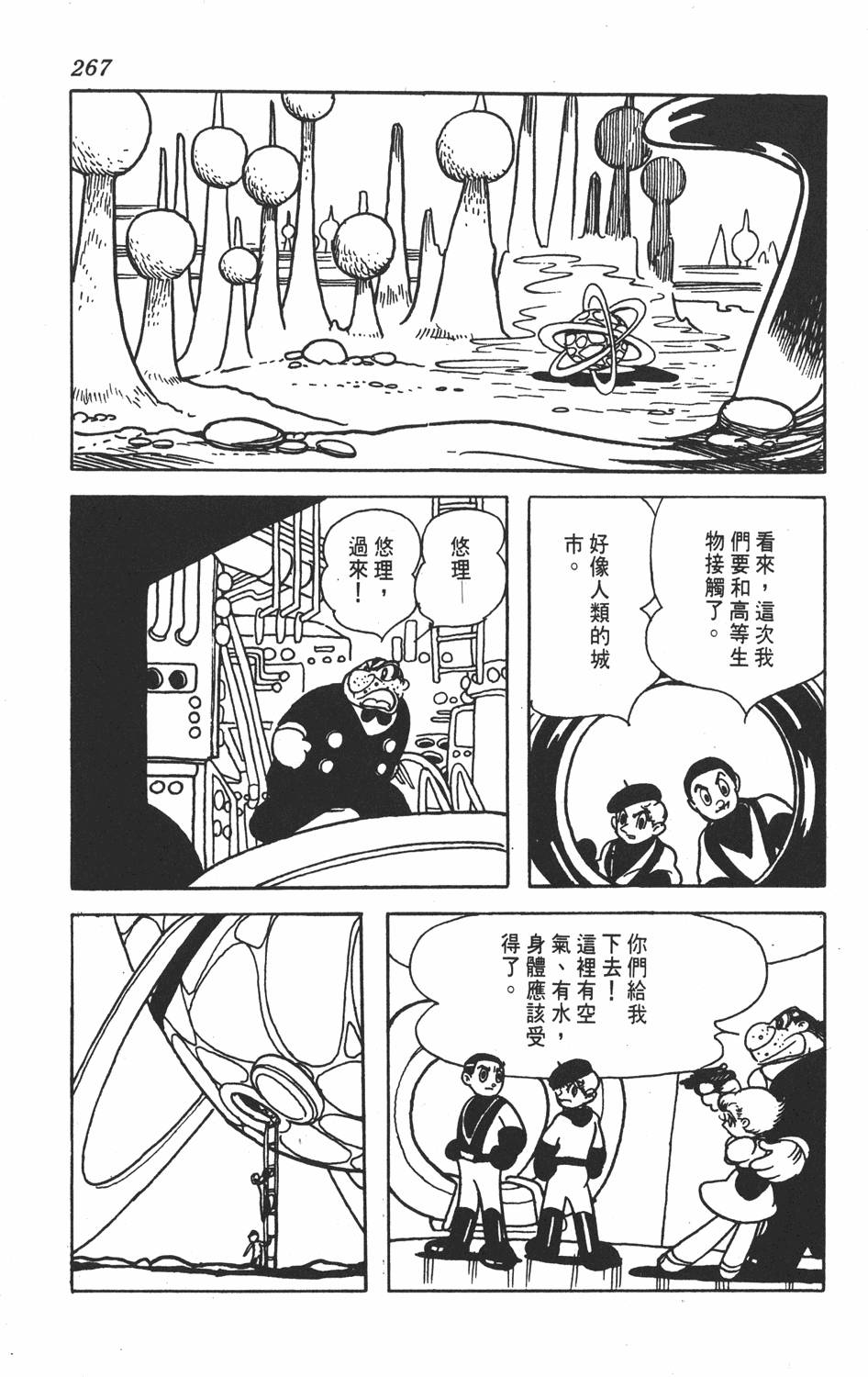第264页