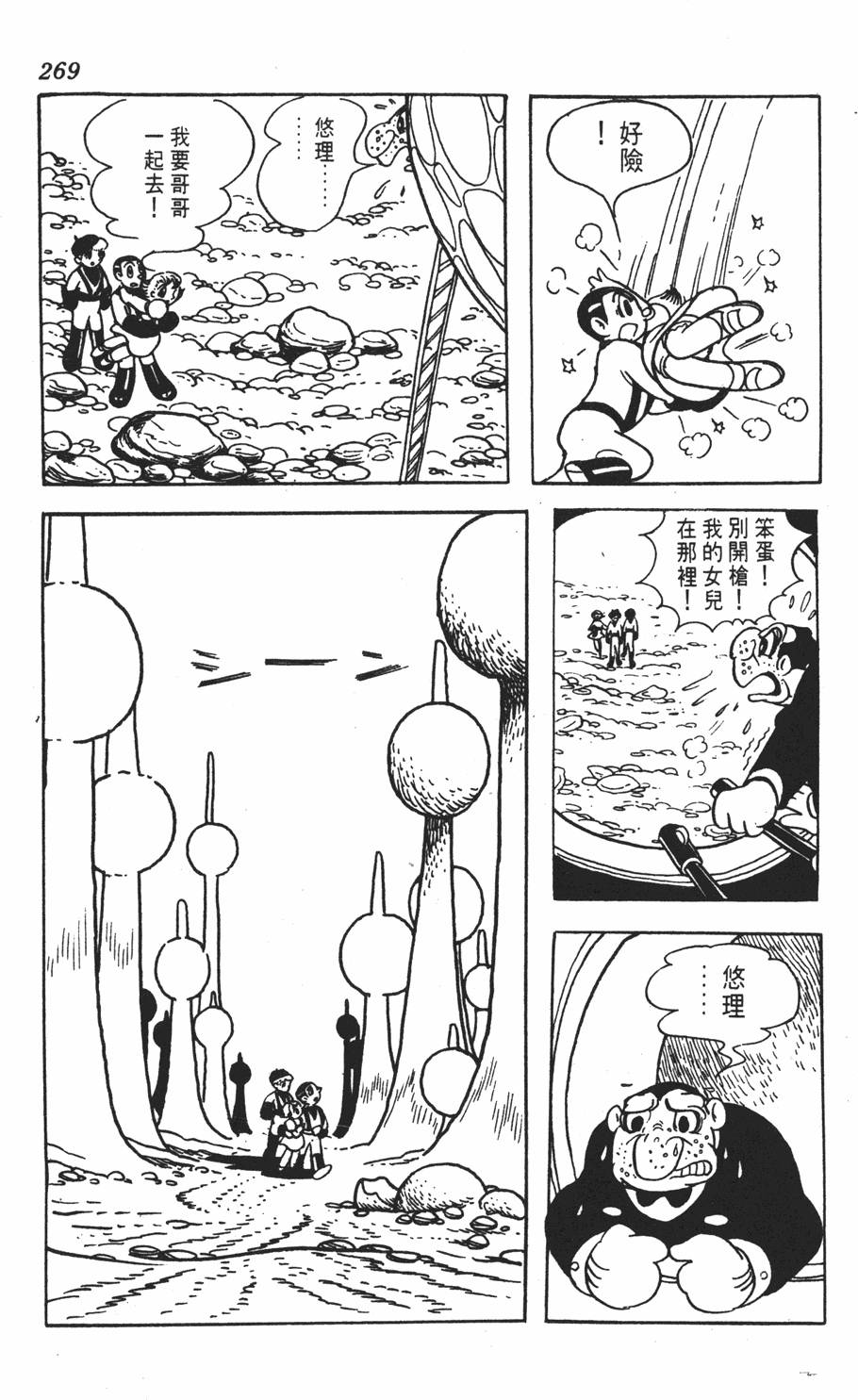 第266页