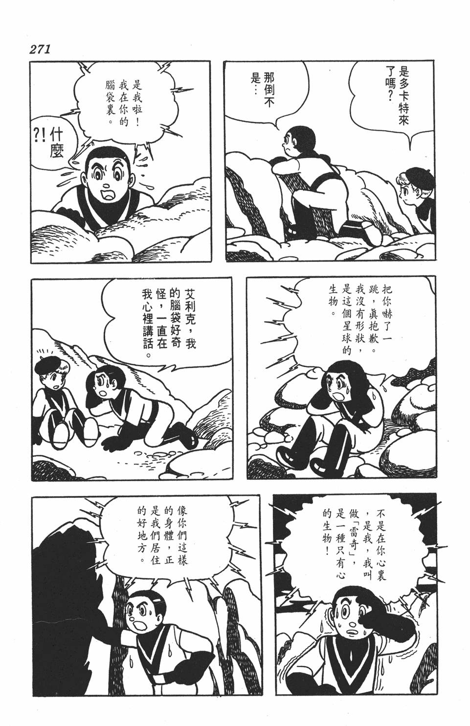 第268页
