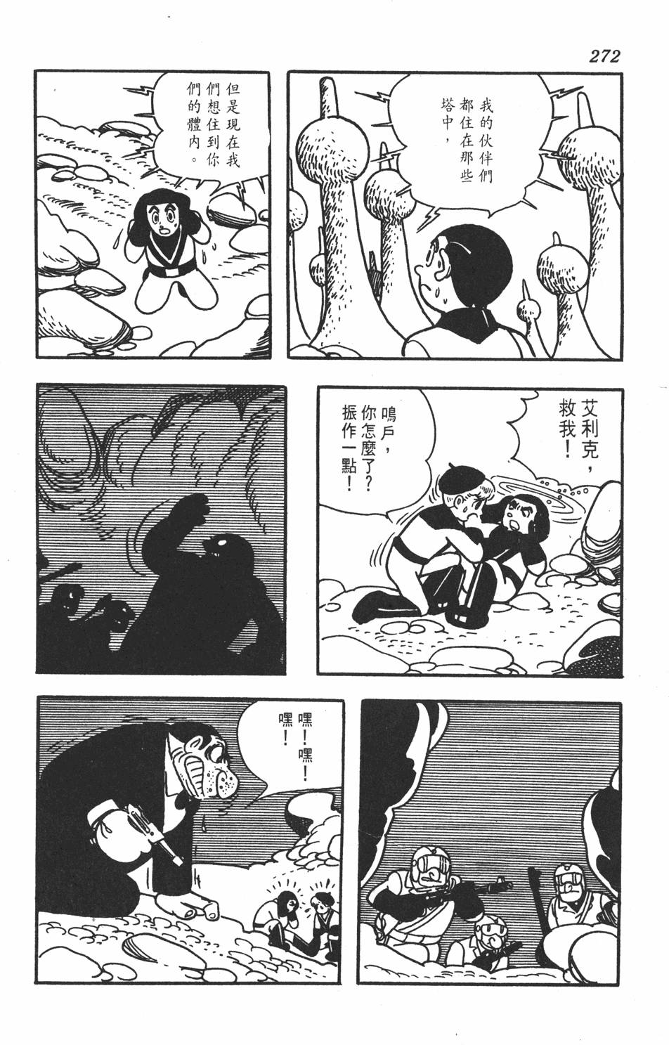 第269页