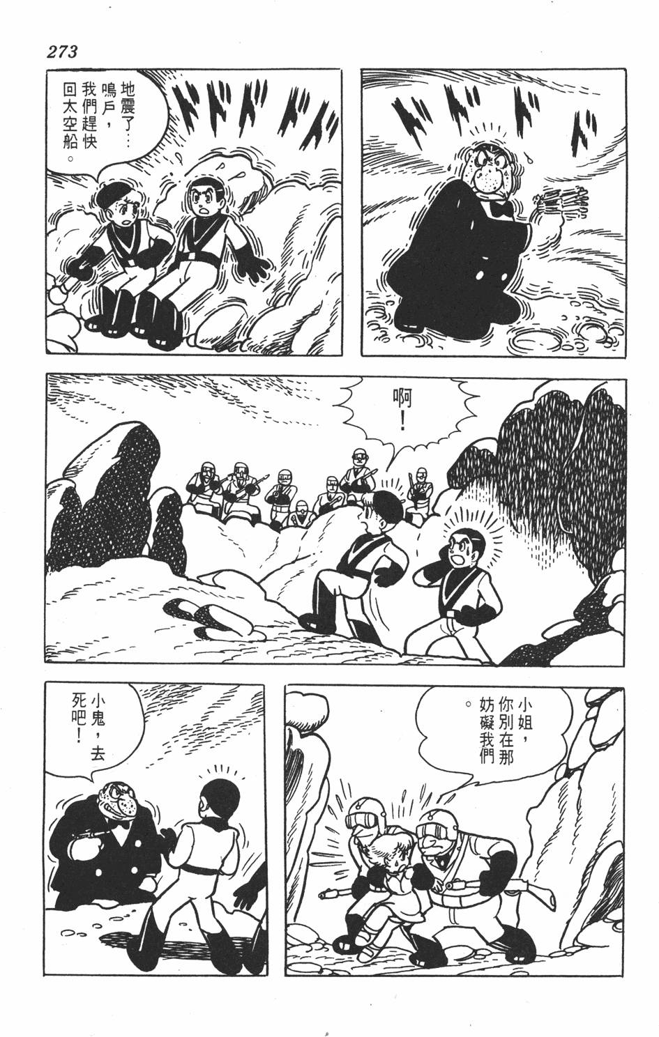 第270页