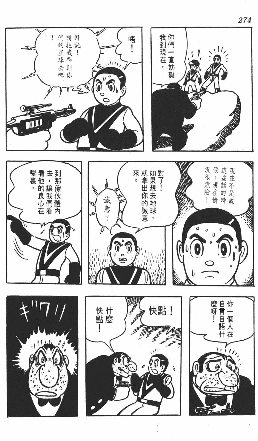 第271页
