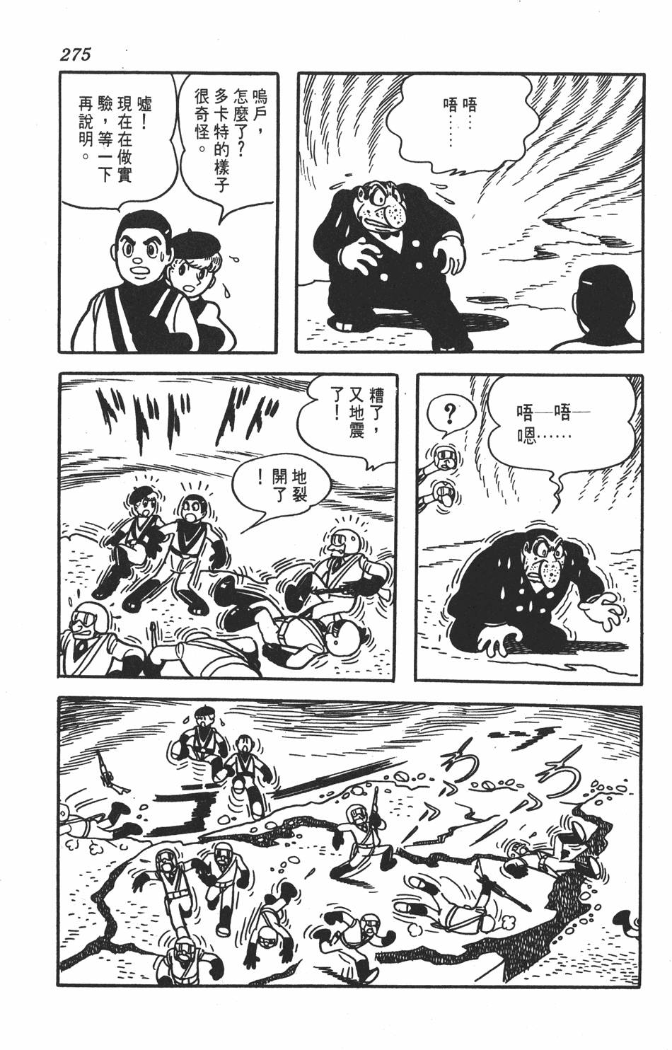 第272页