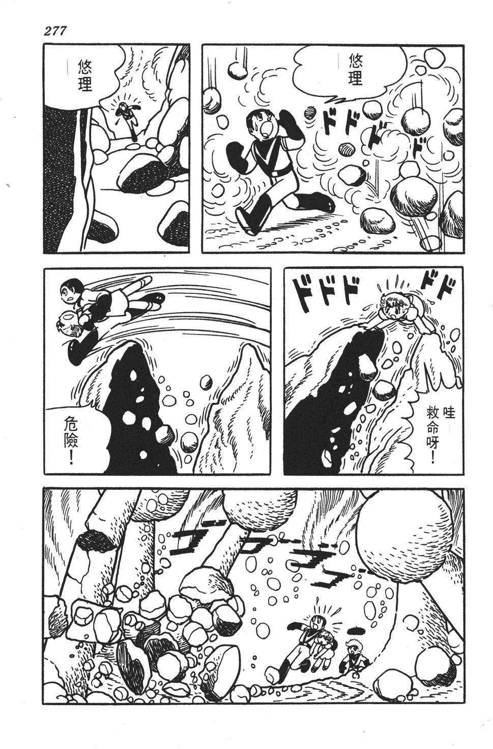 第274页