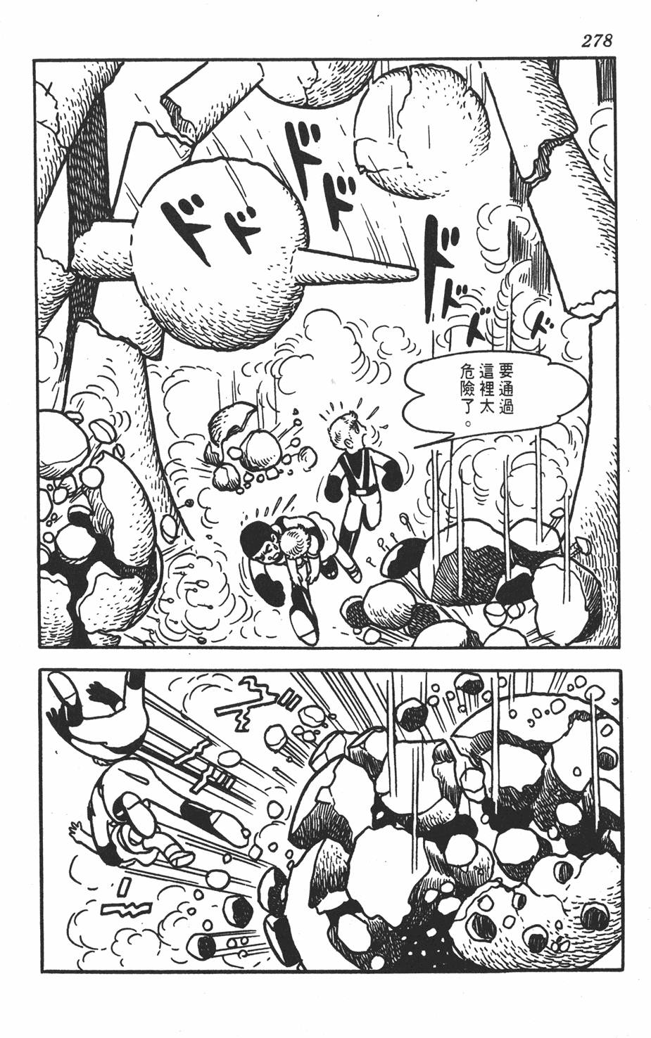 第275页