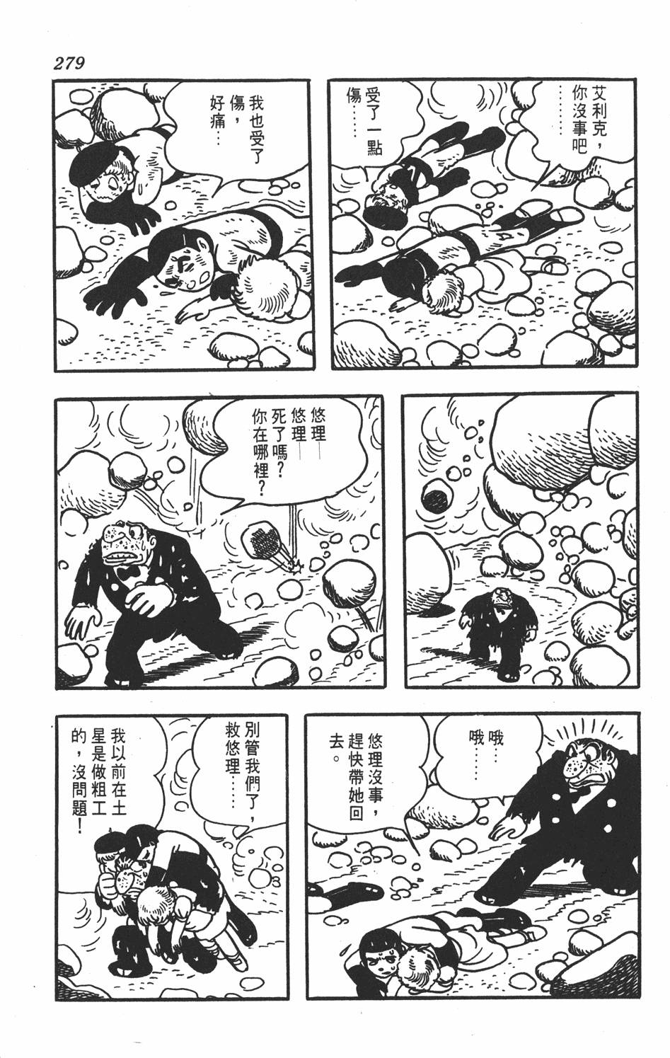 第276页