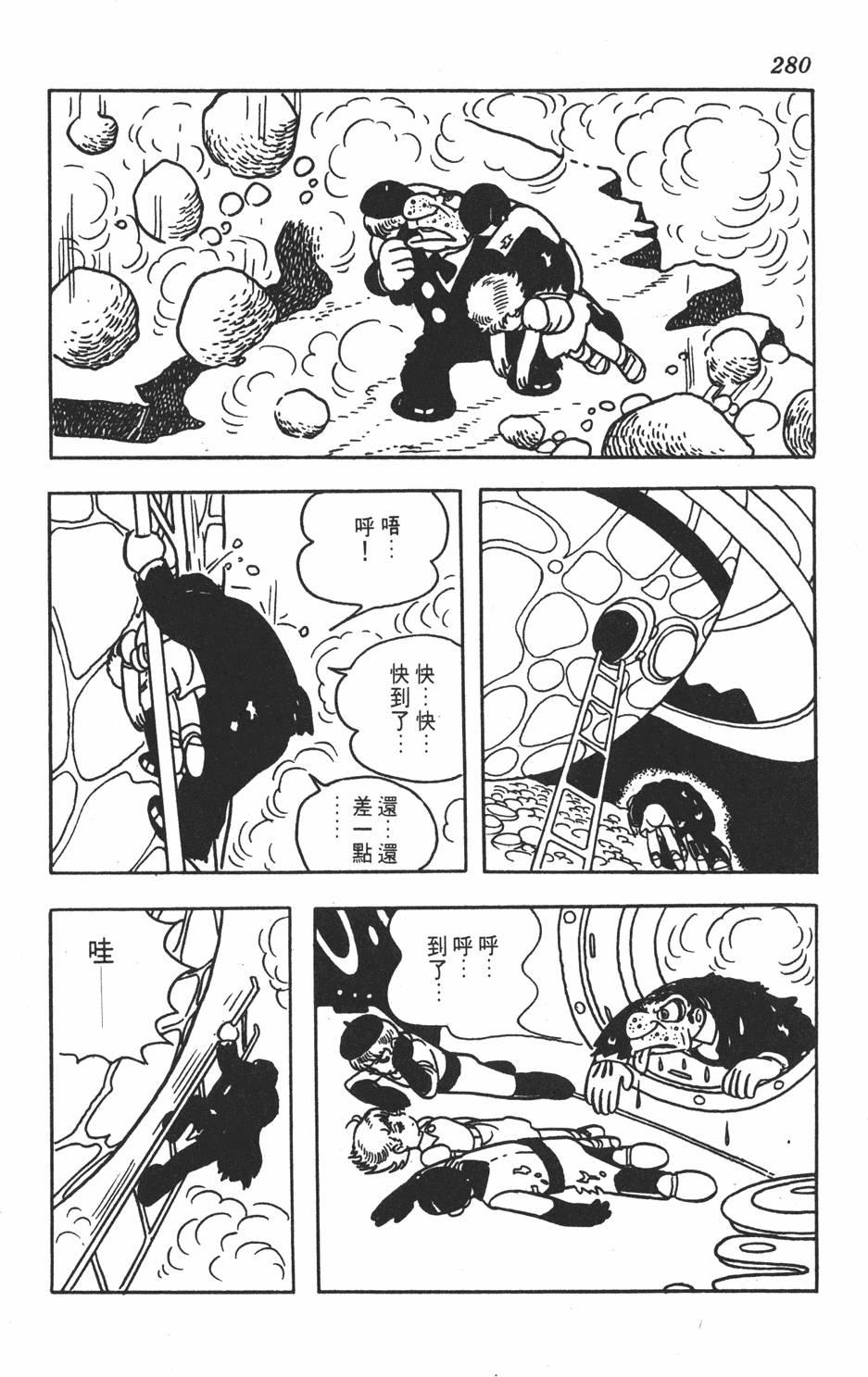 第277页