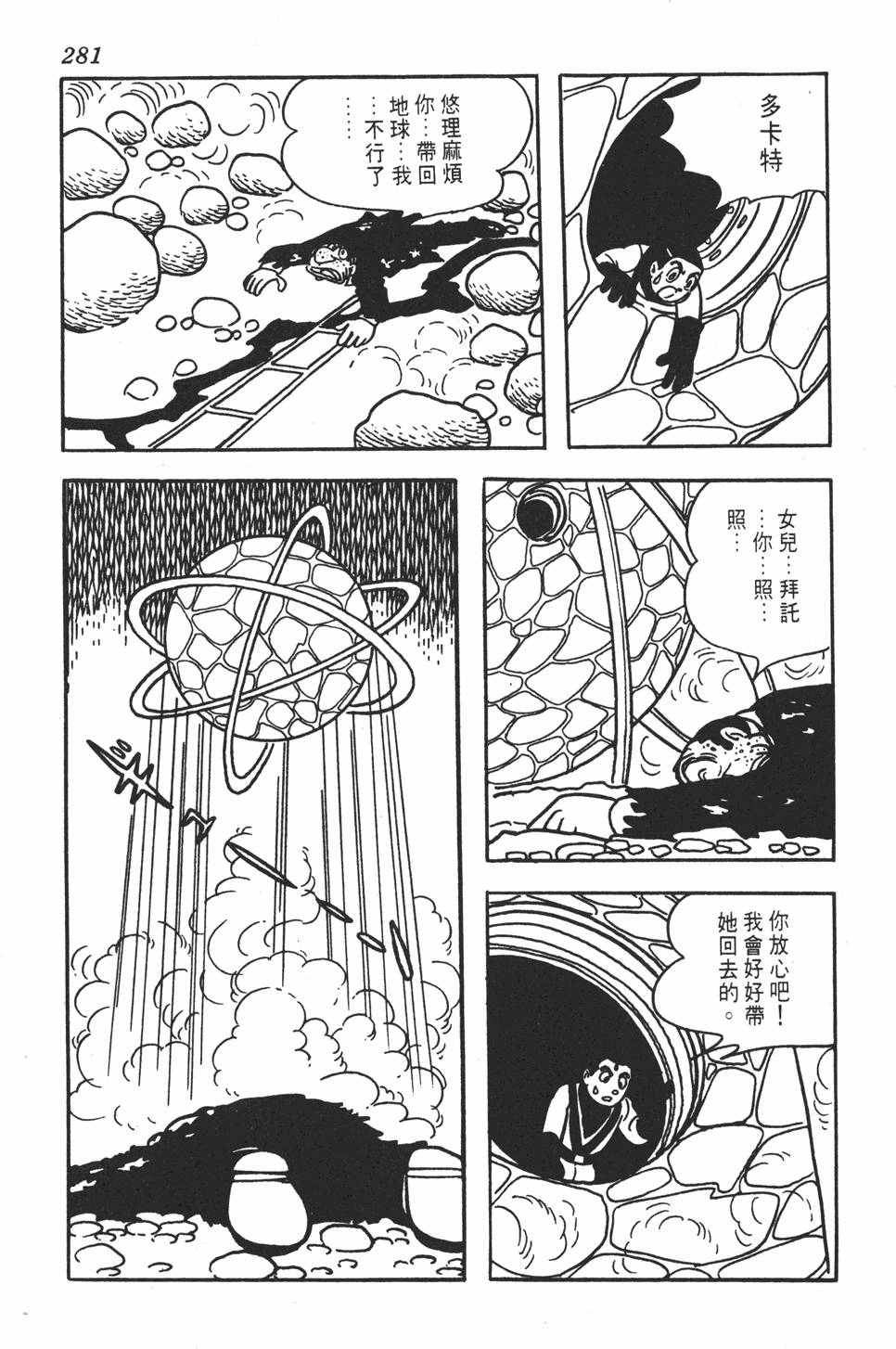 第278页