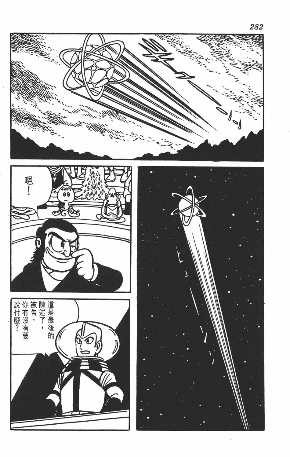 第279页