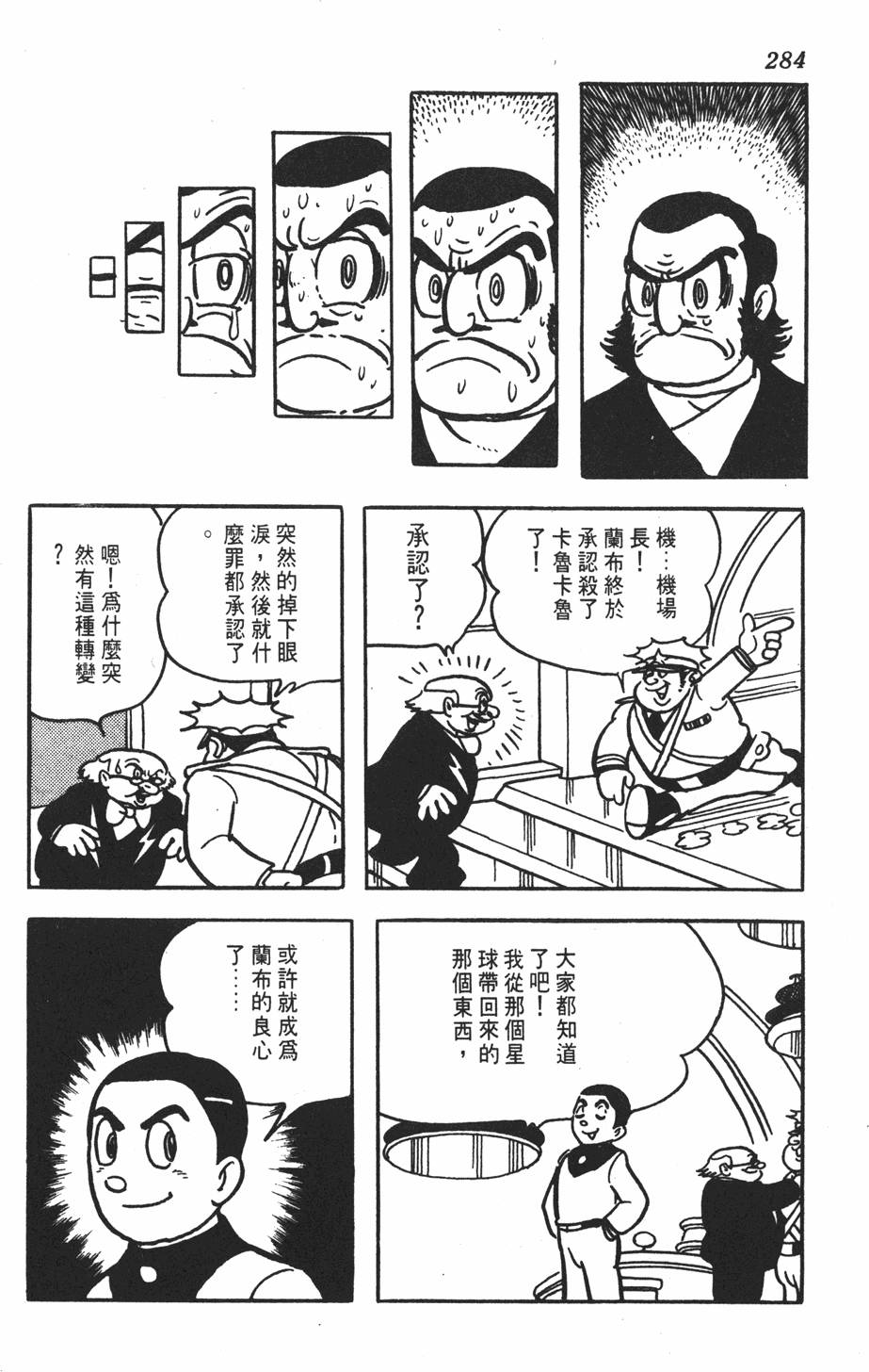 第281页