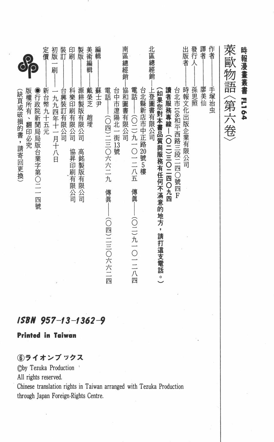 第283页