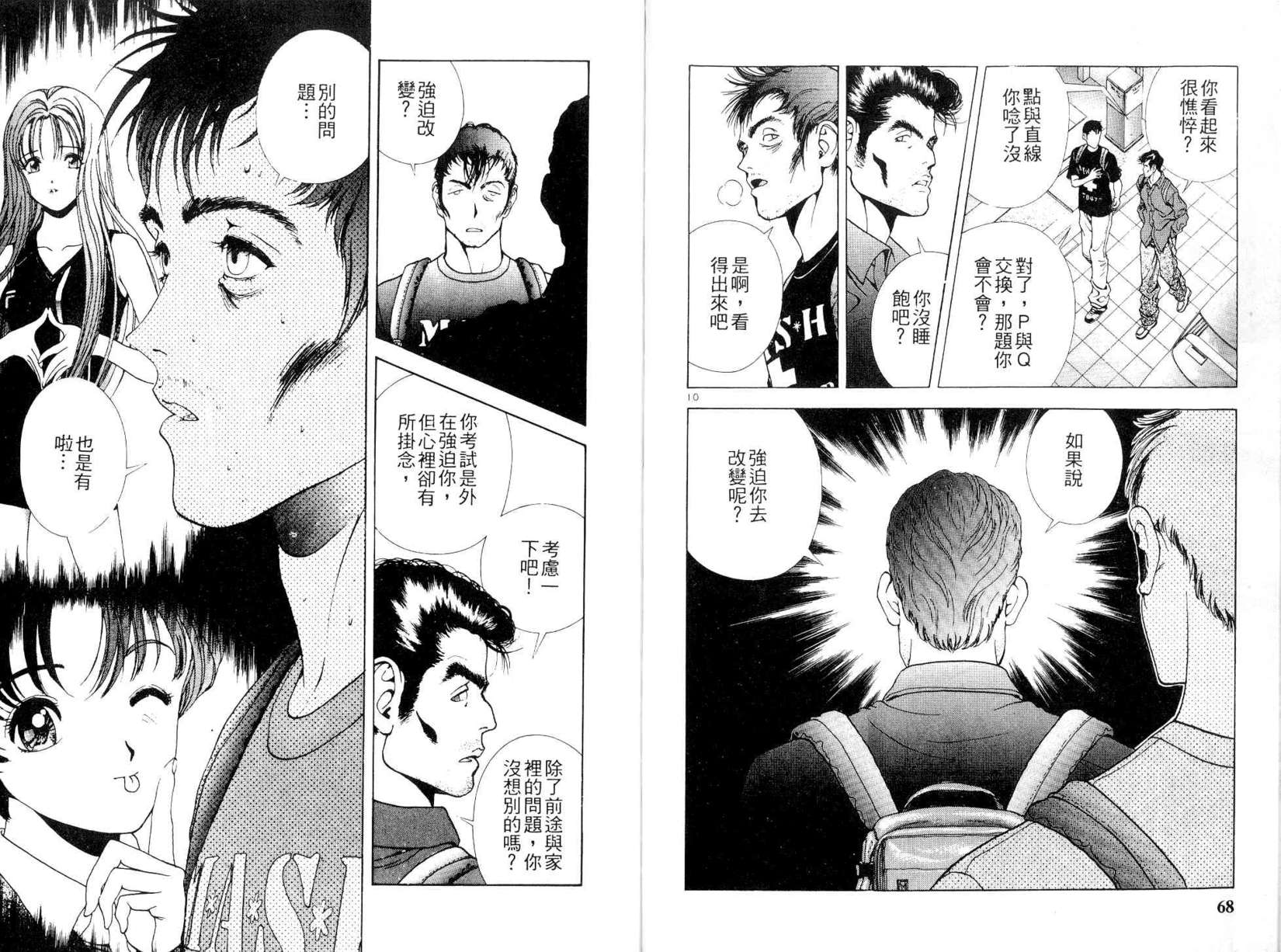 第32页