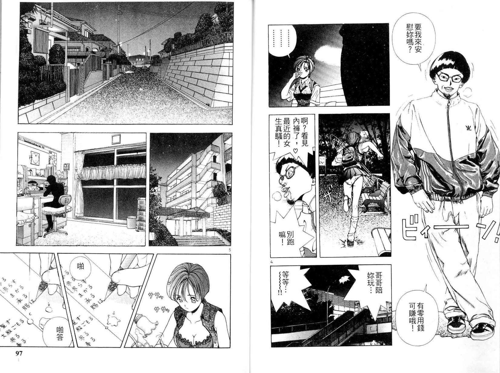 第46页