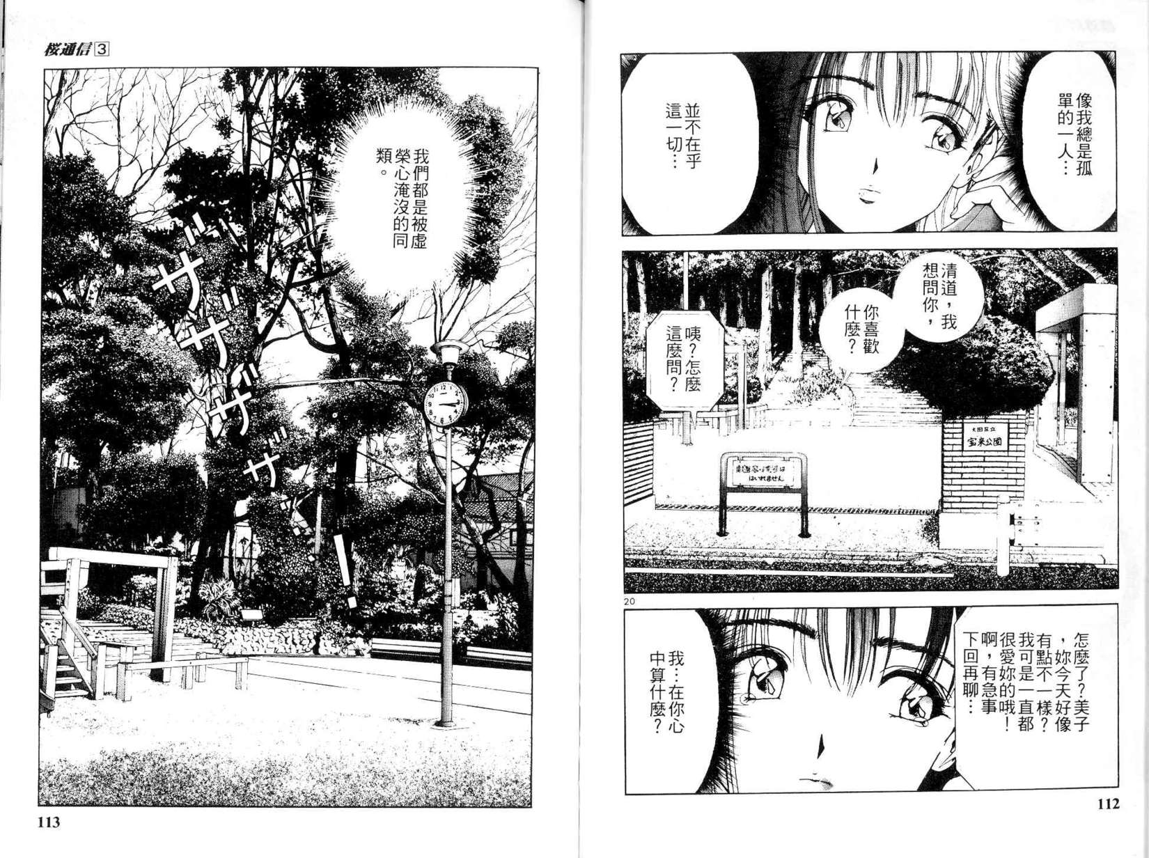 第54页