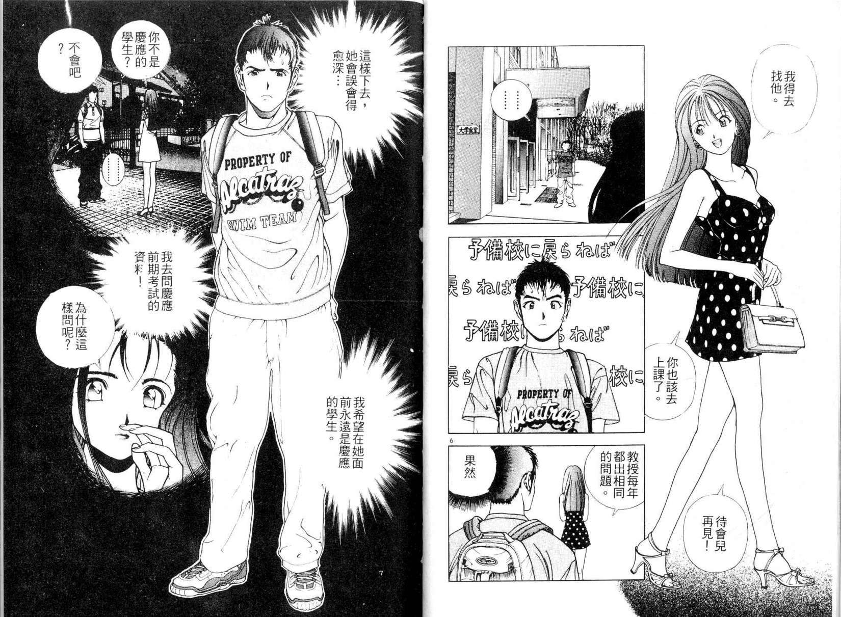 第64页