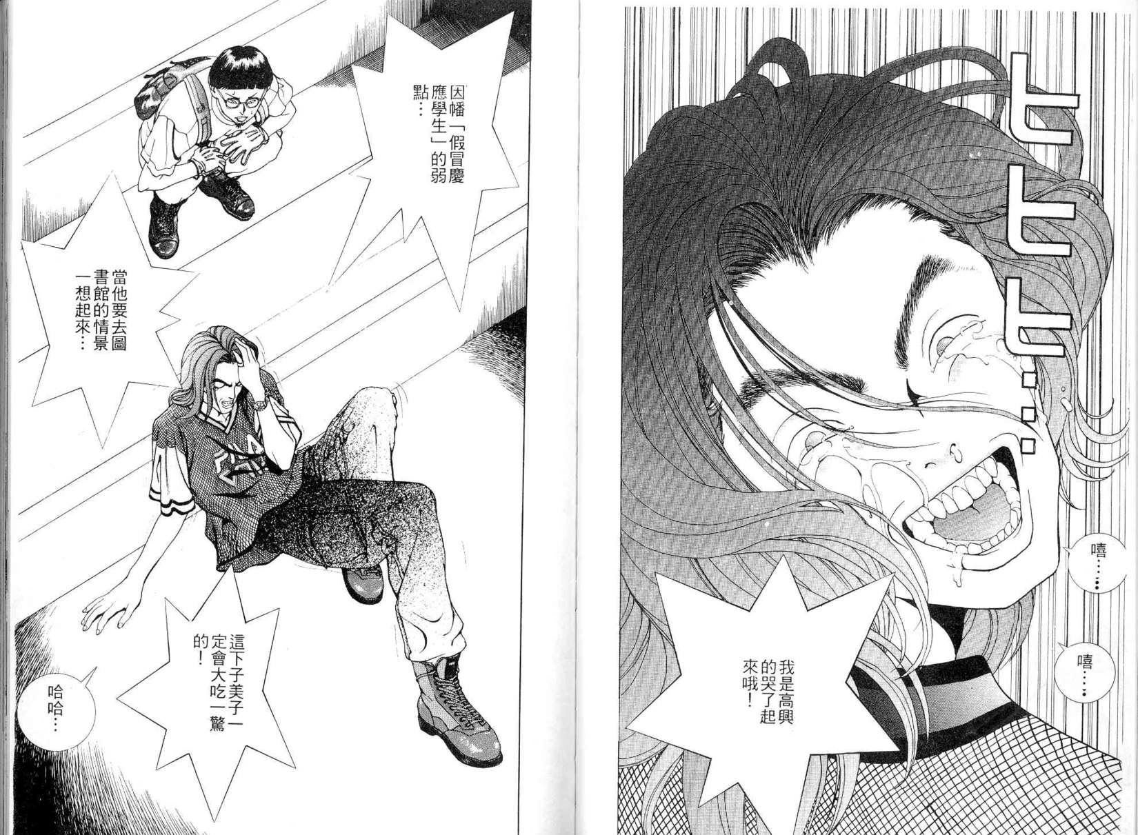 第66页