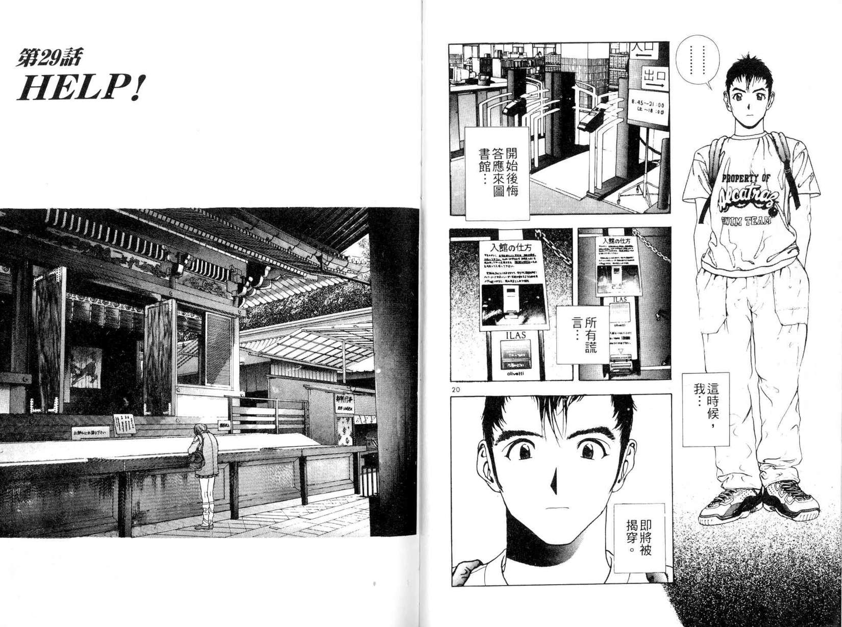 第71页
