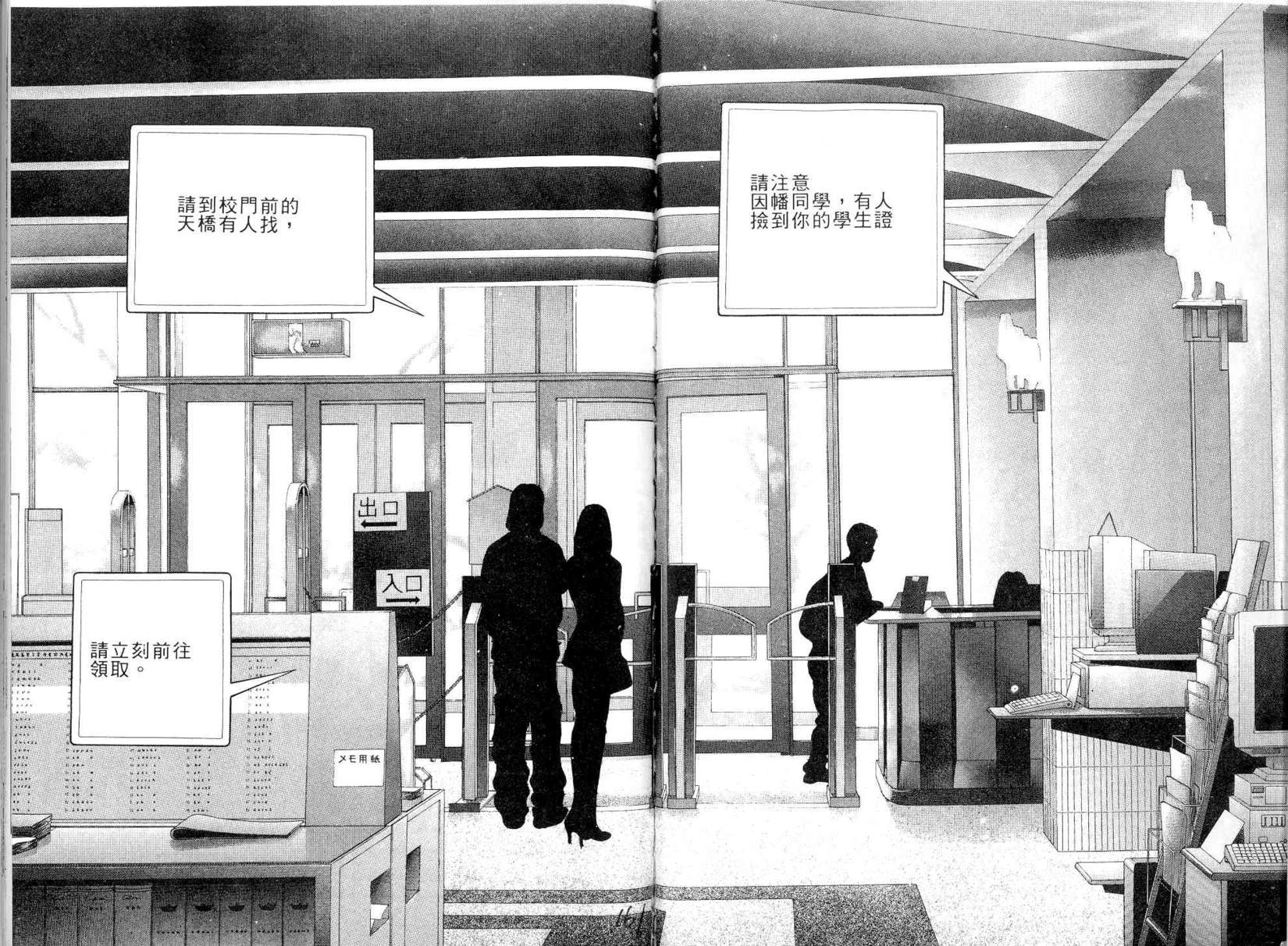 第78页