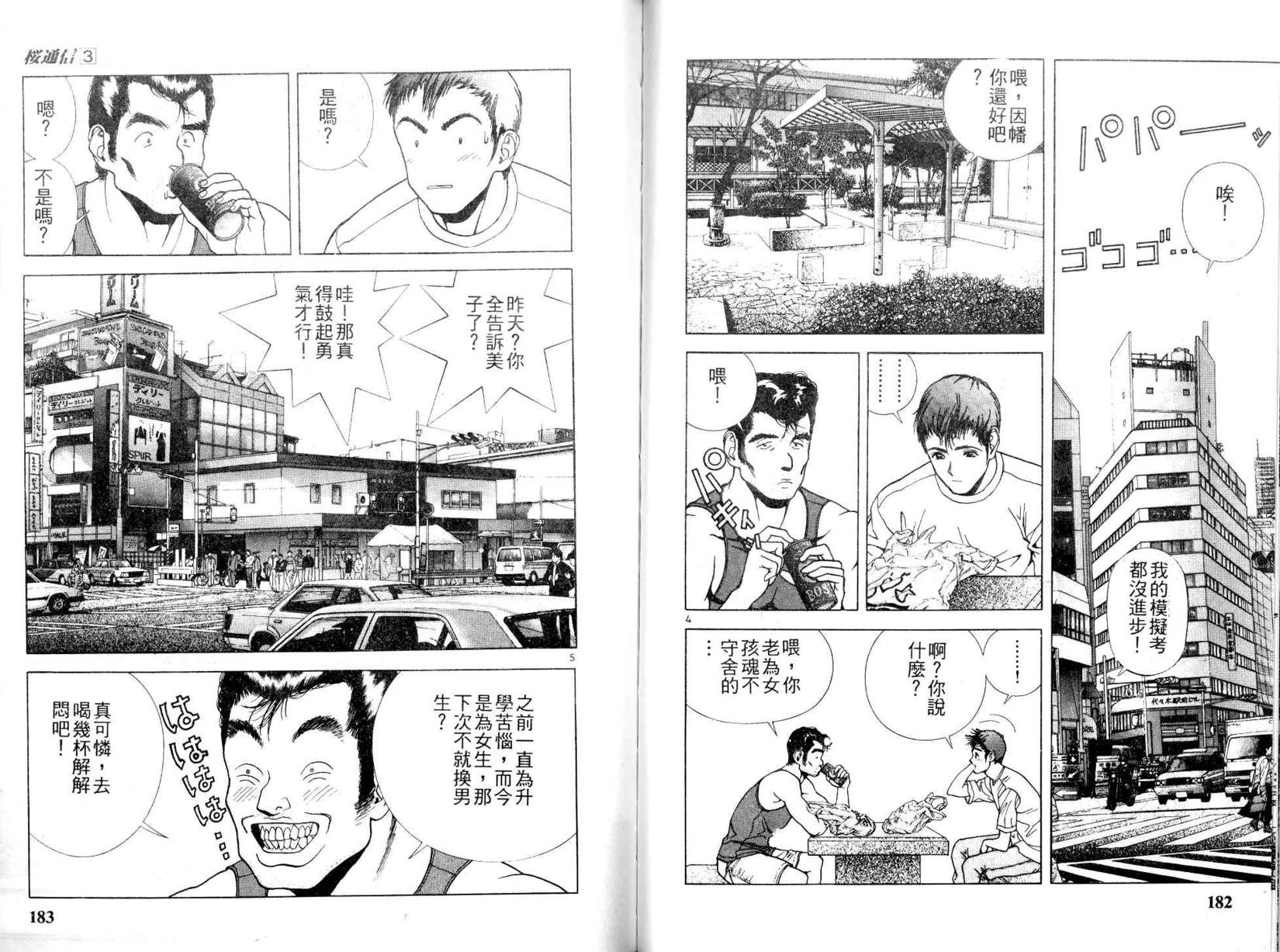 第89页