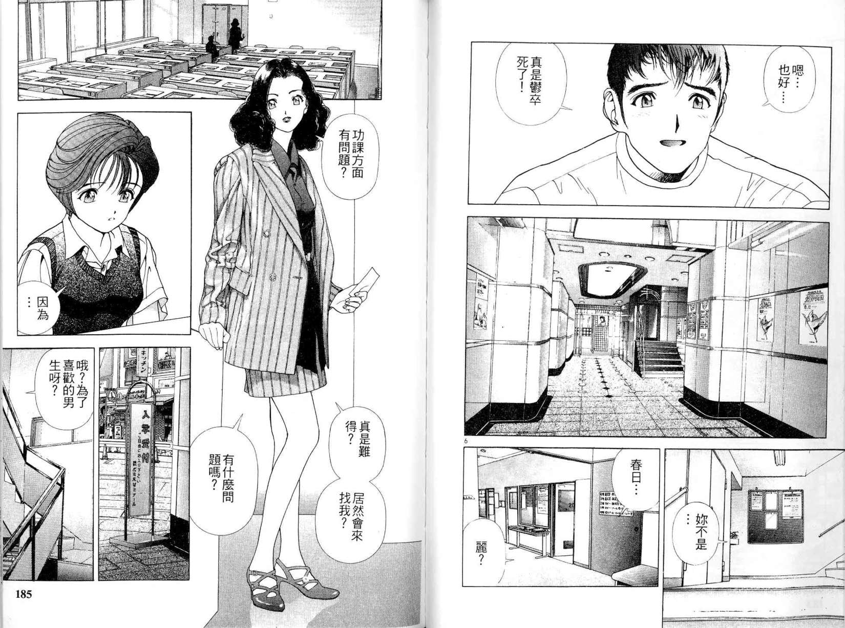 第90页