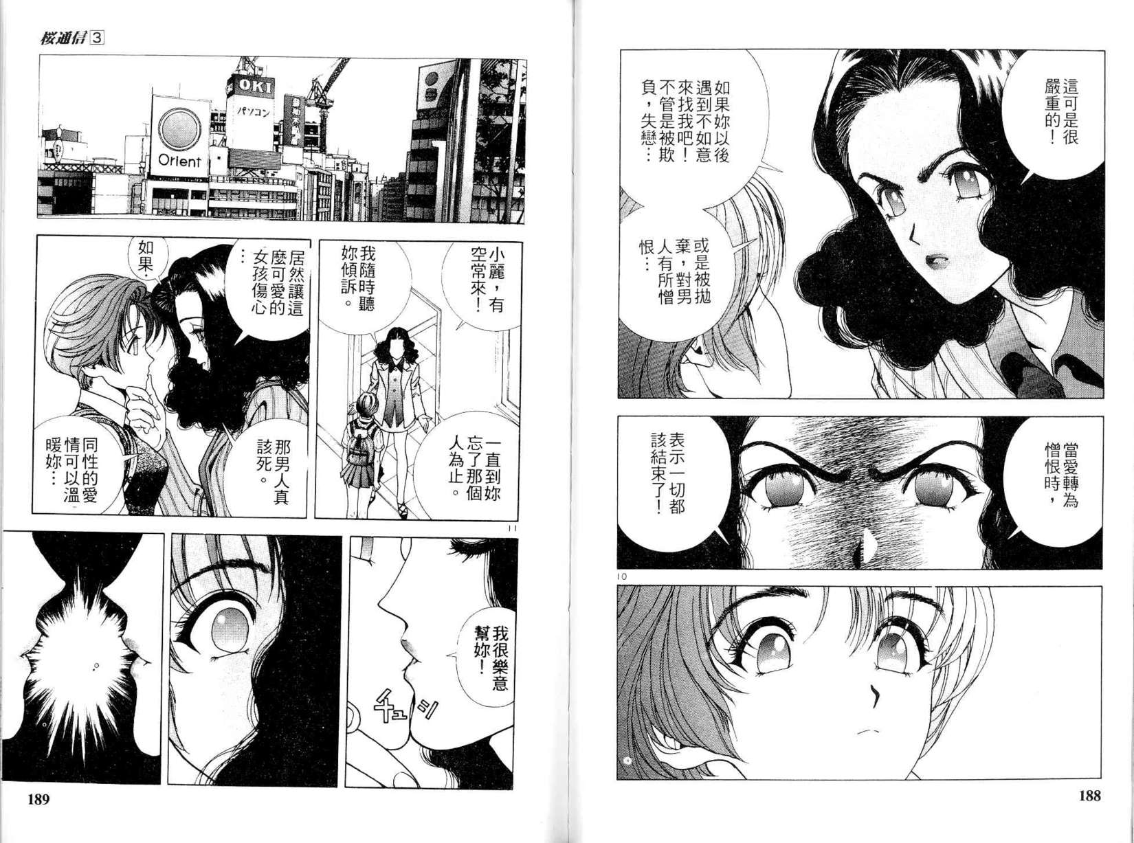 第92页