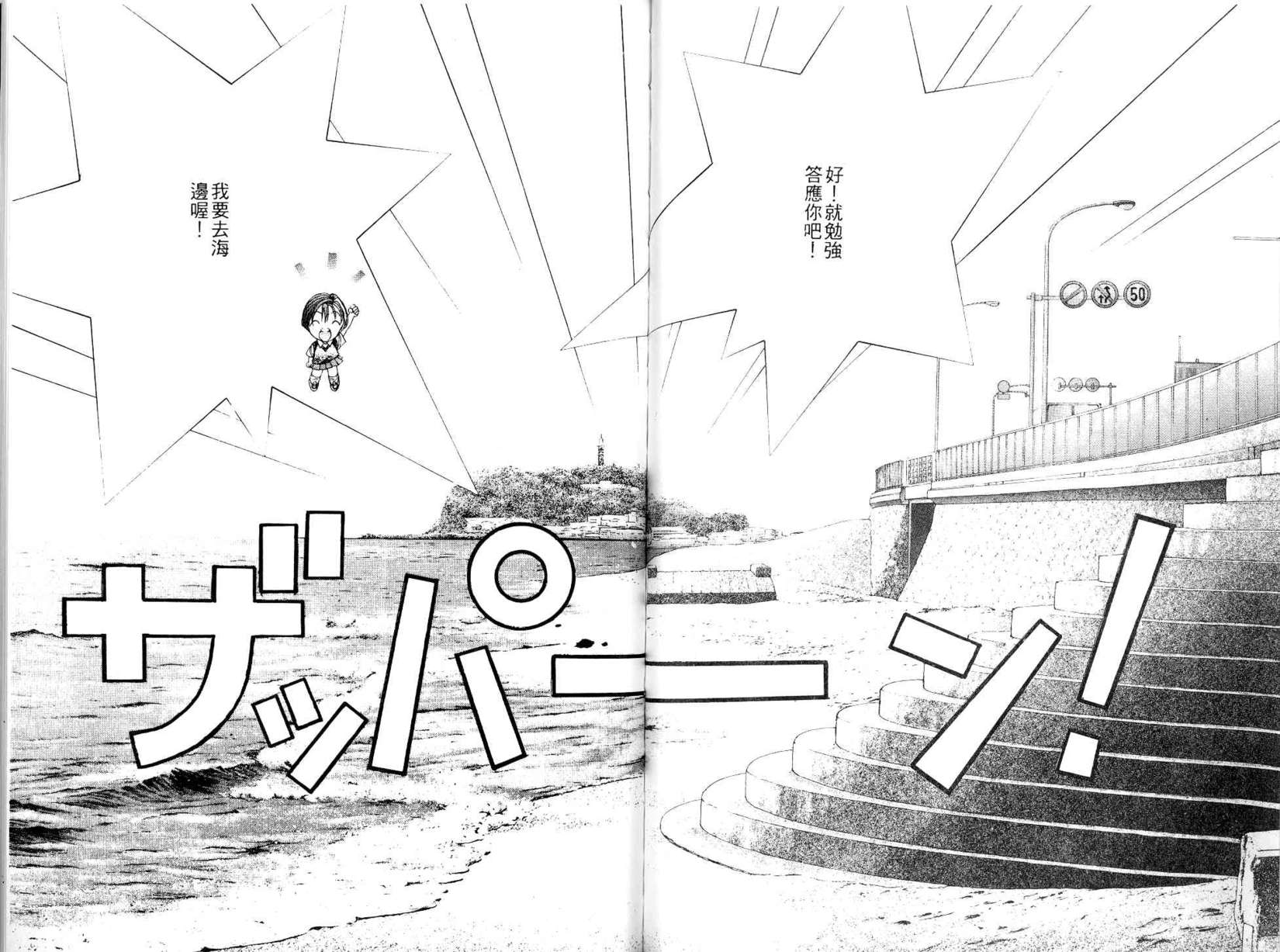 第95页
