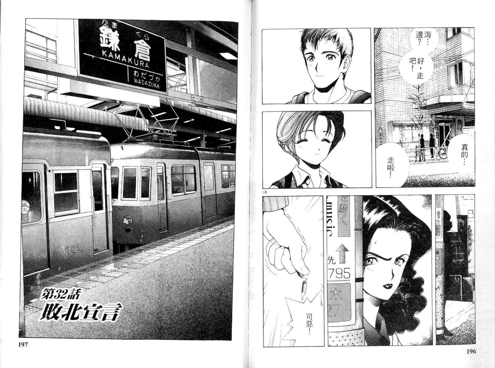 第96页