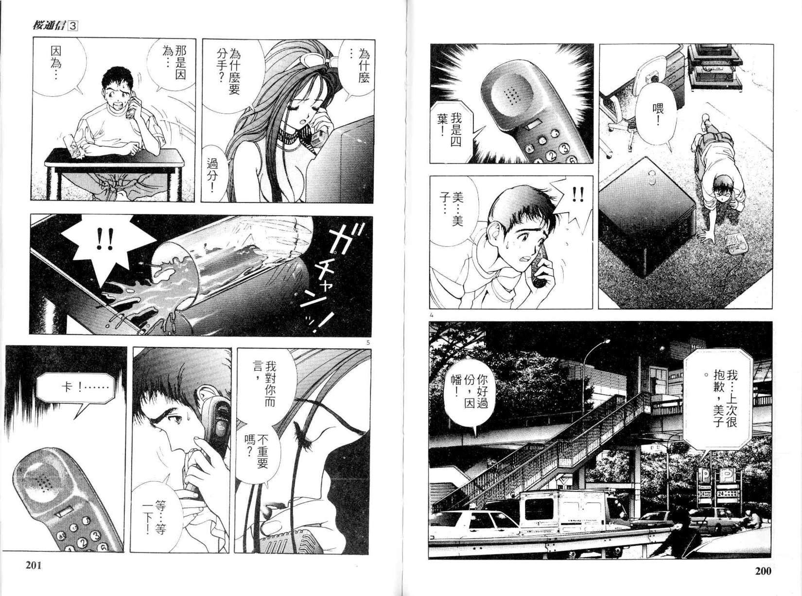 第98页