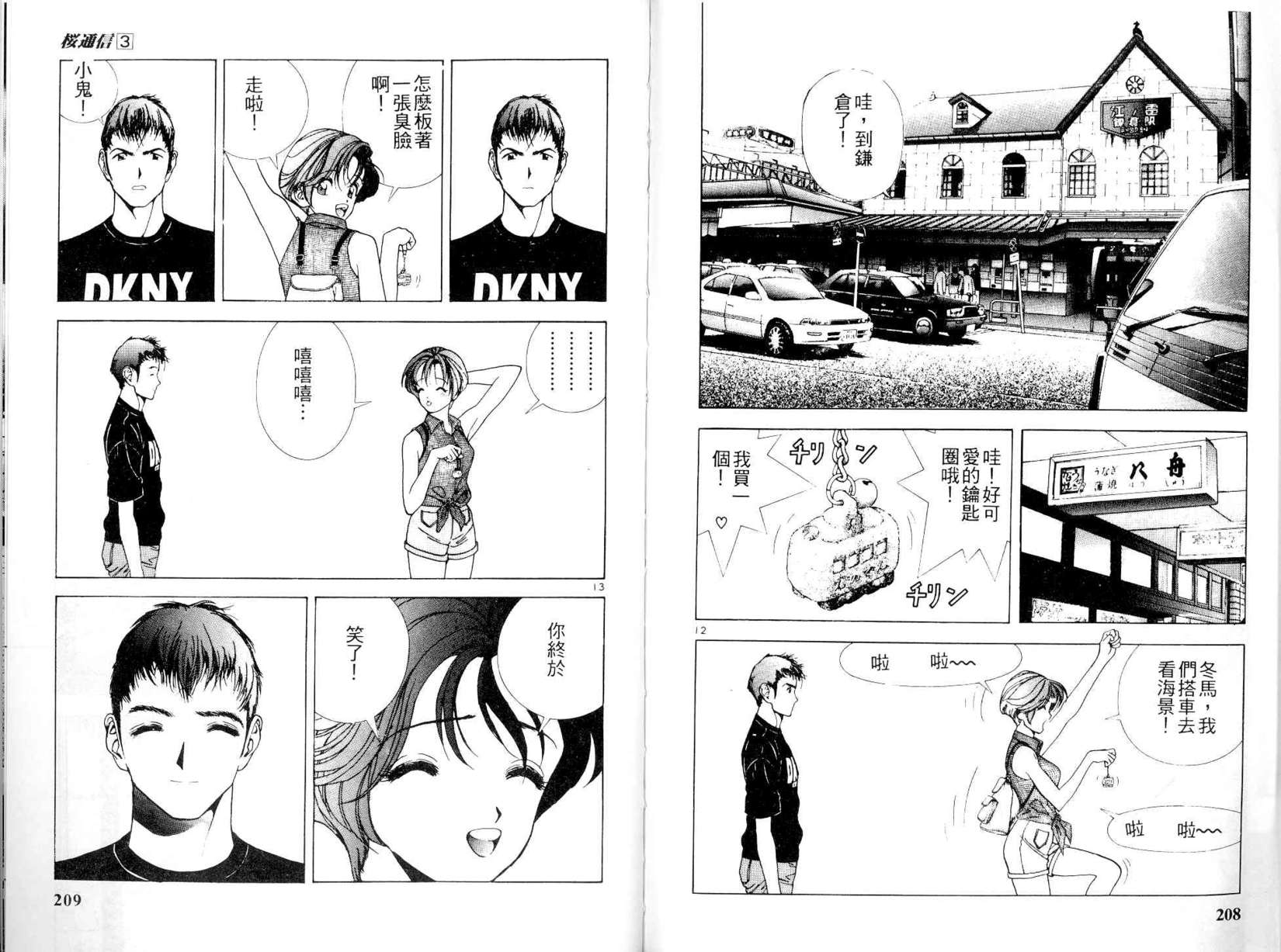 第102页