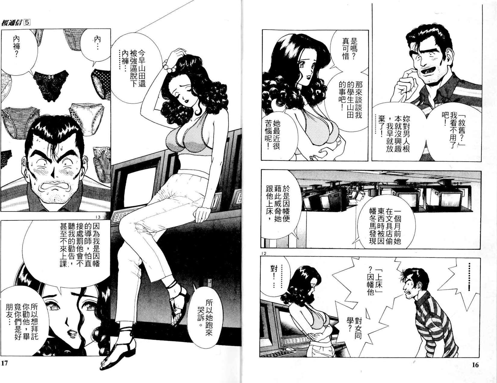 第6页