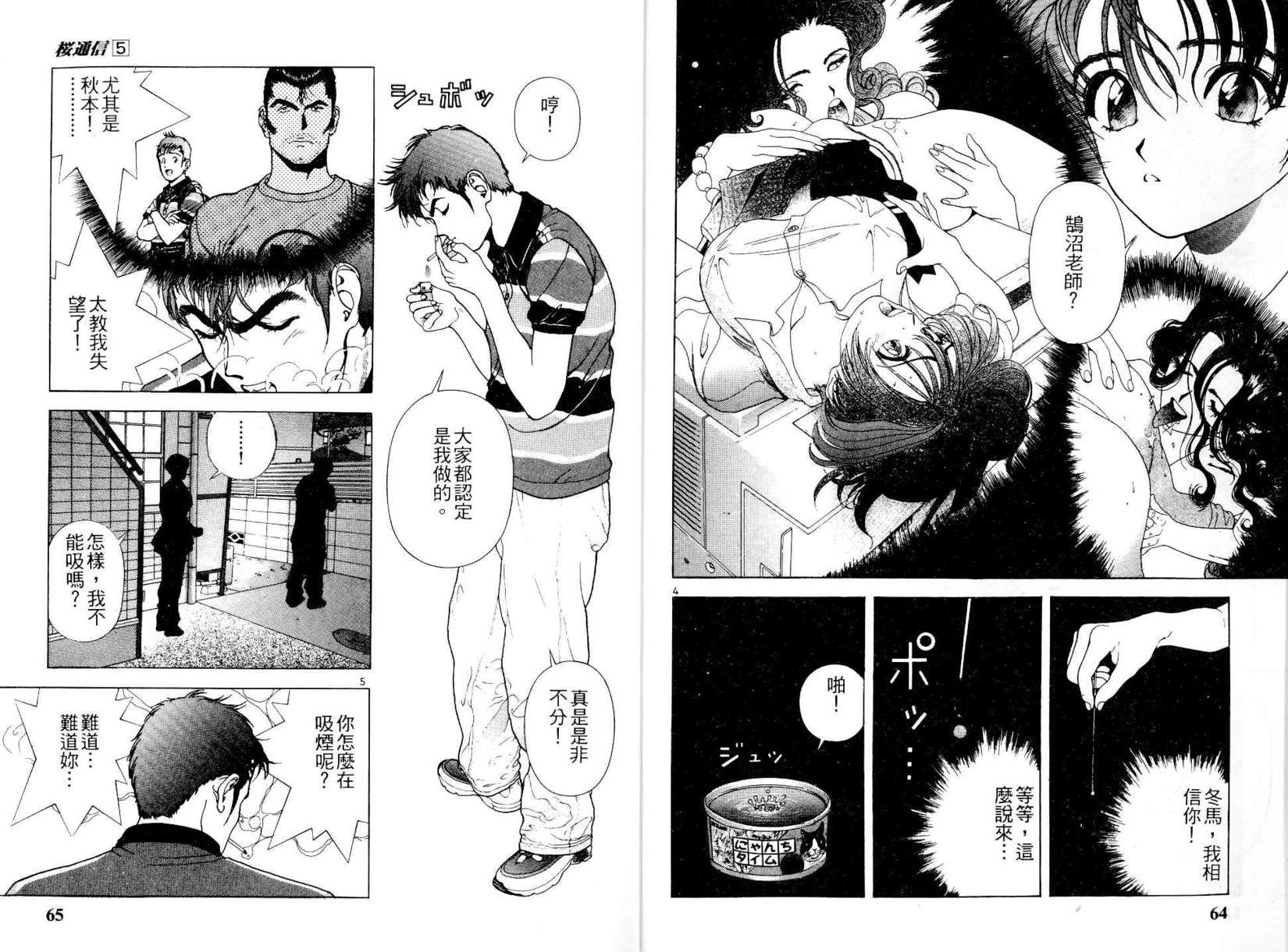 第30页