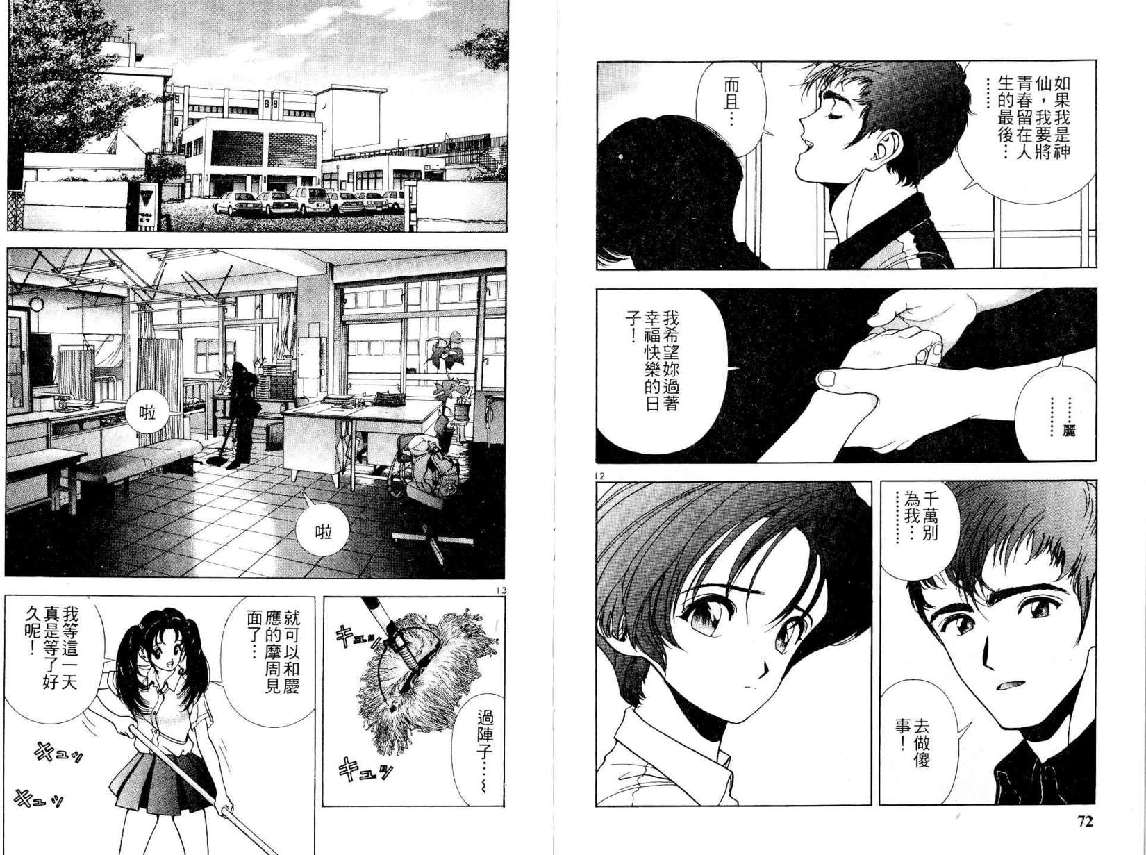 第34页