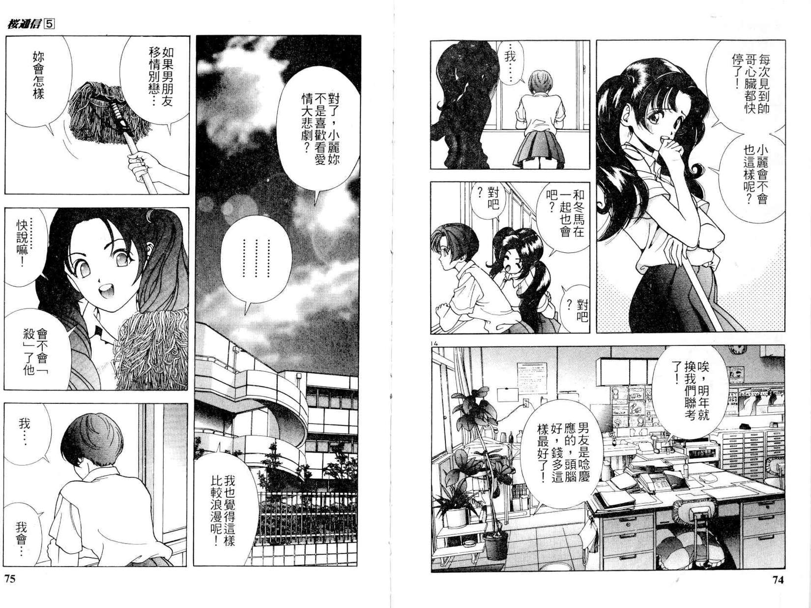 第35页