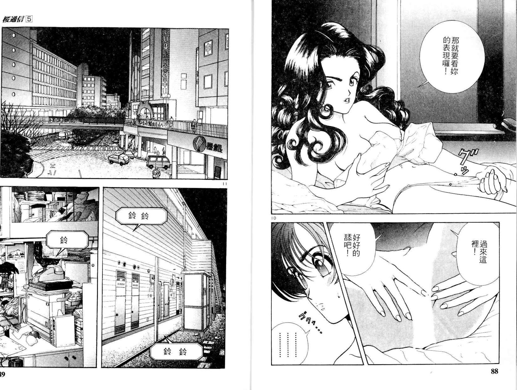 第42页