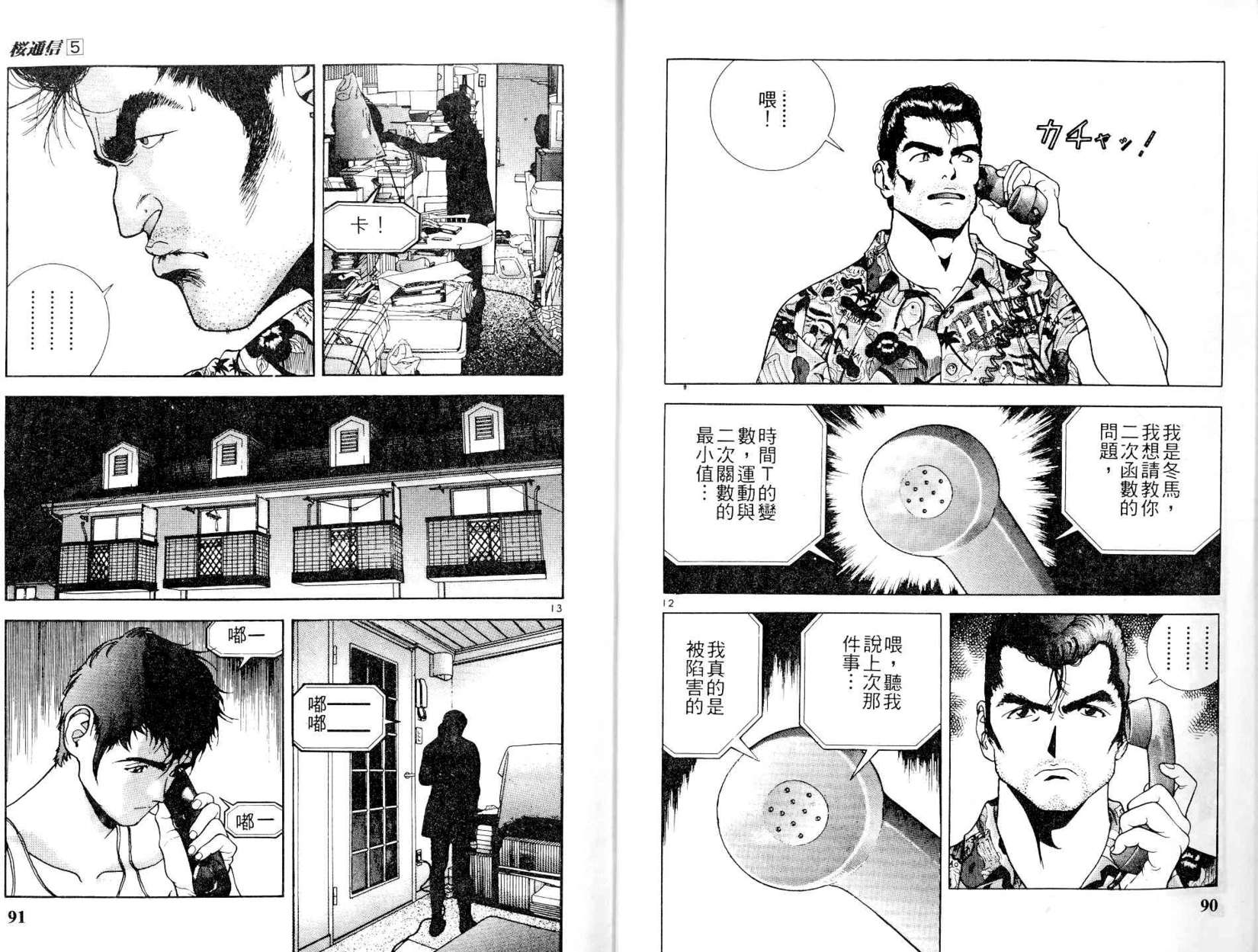 第43页