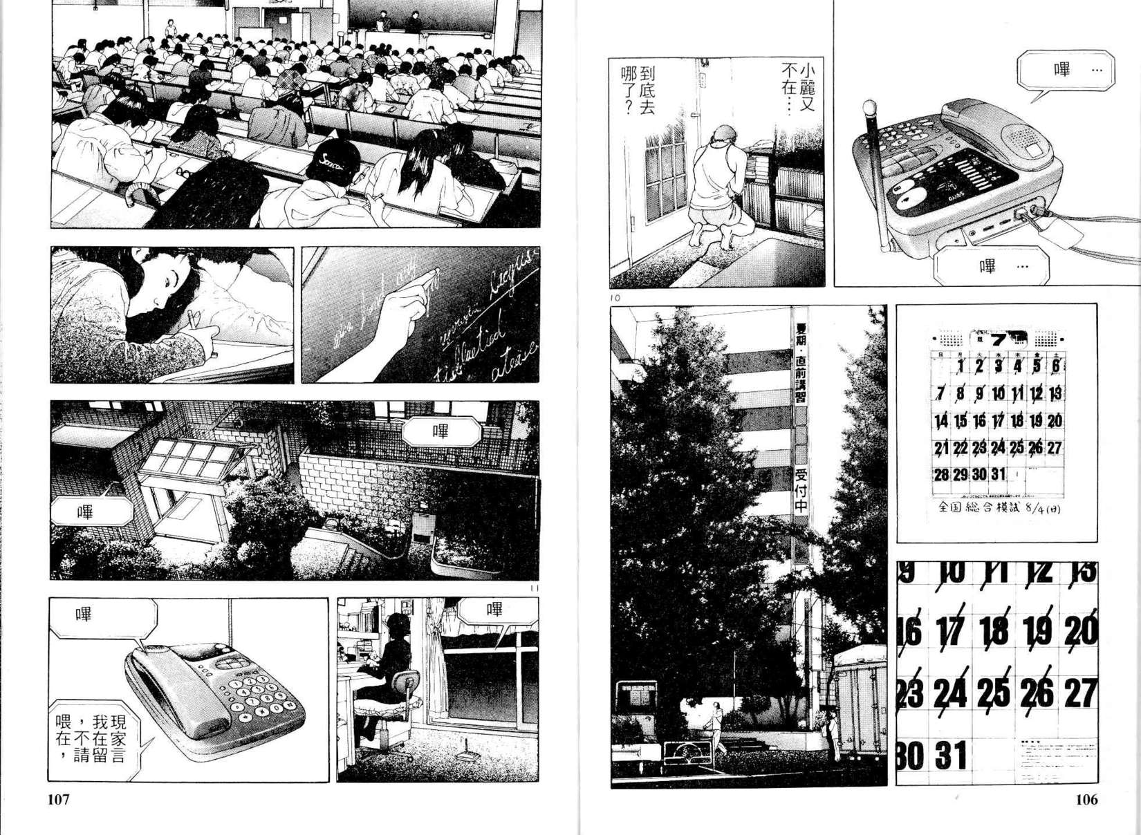 第51页