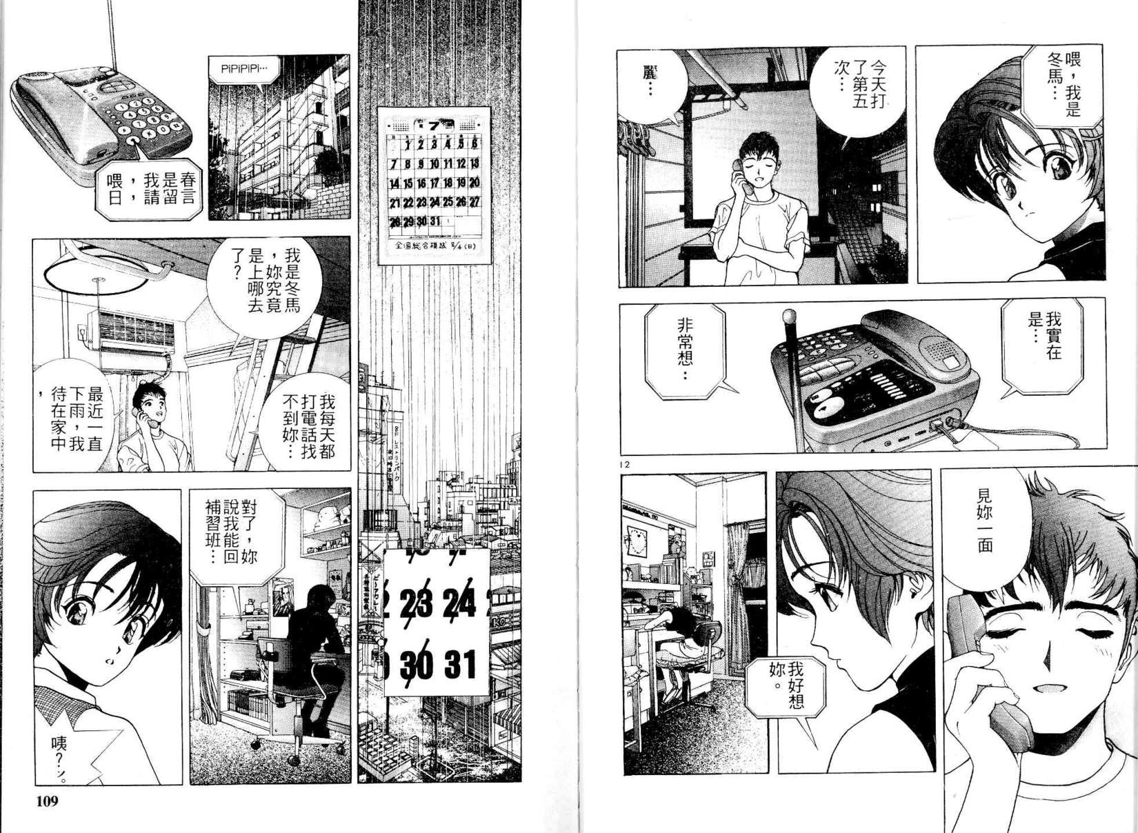第52页