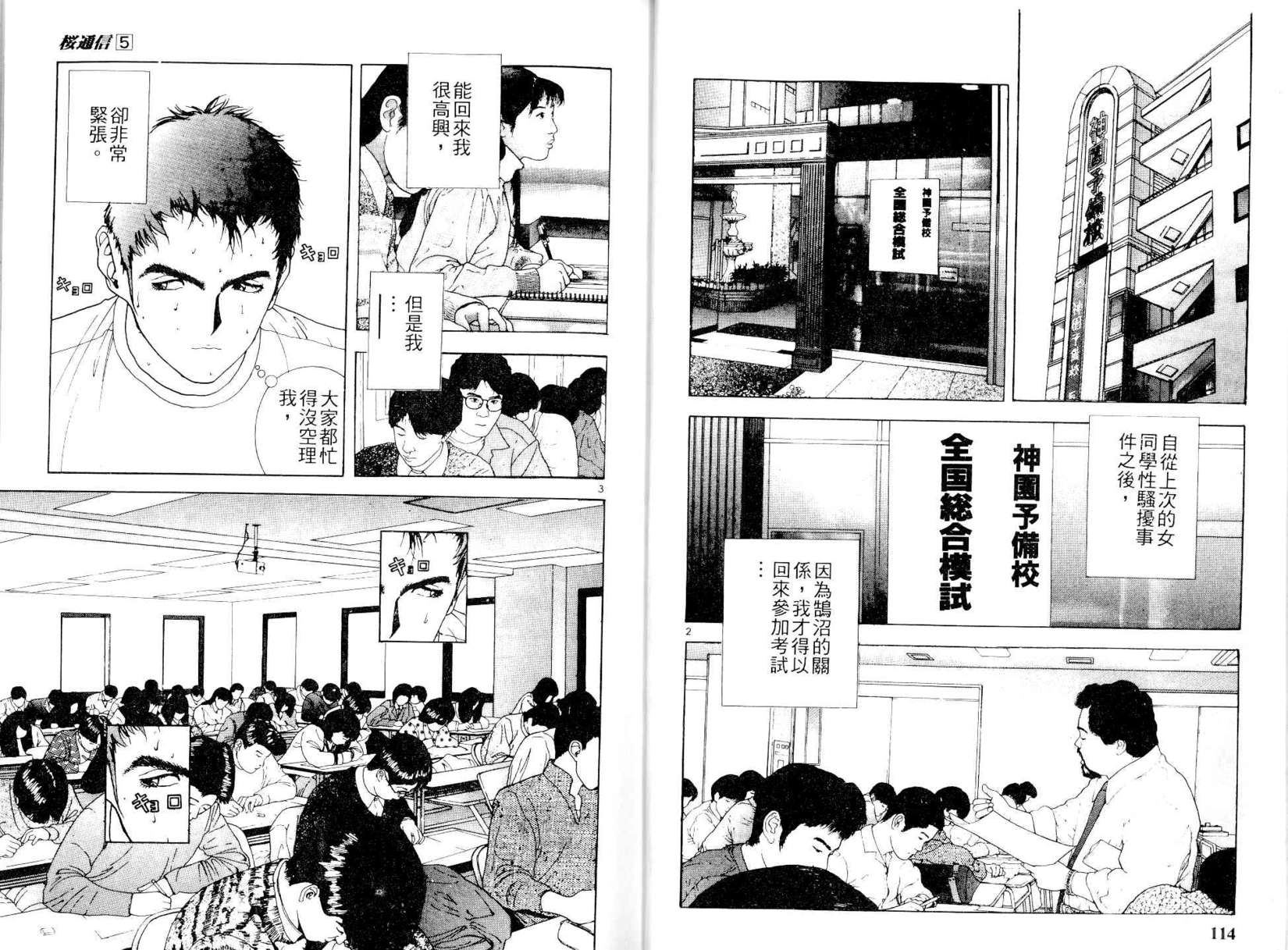 第55页