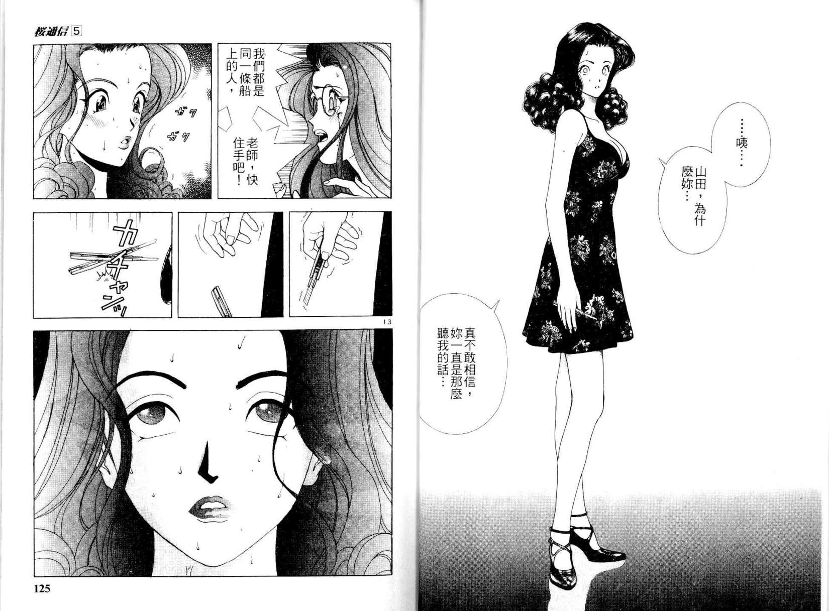 第60页