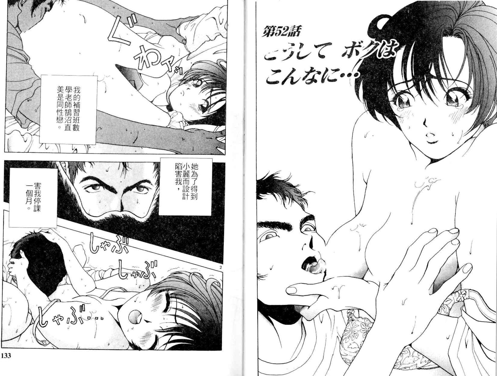 第64页