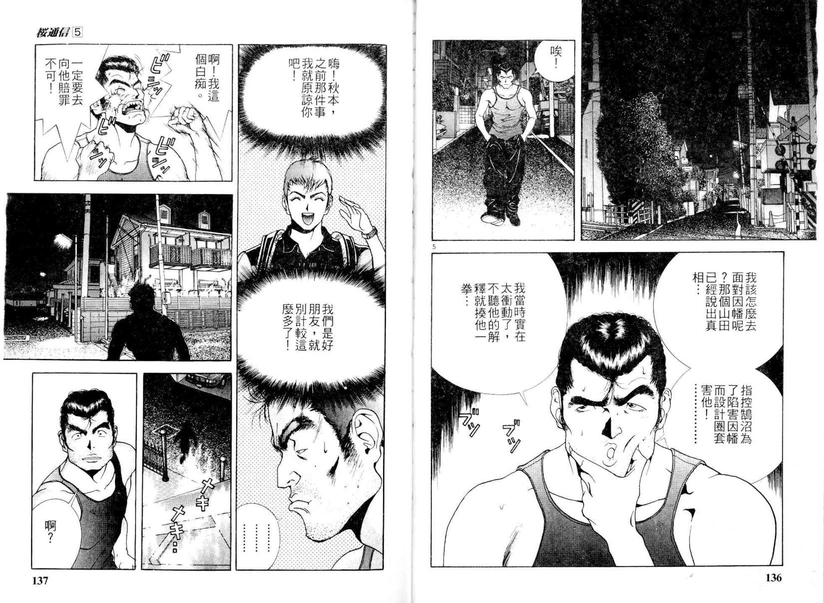第66页