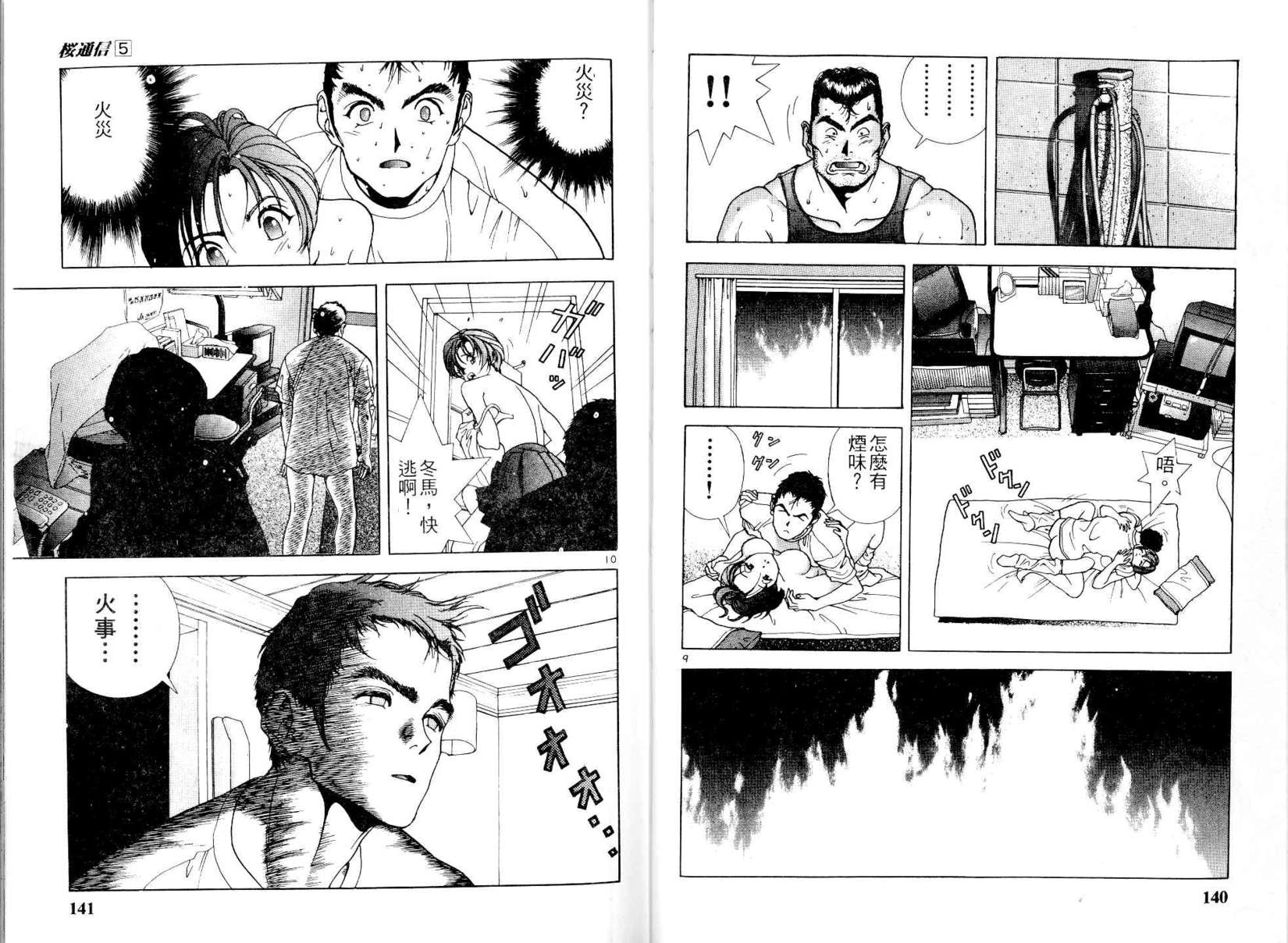 第68页