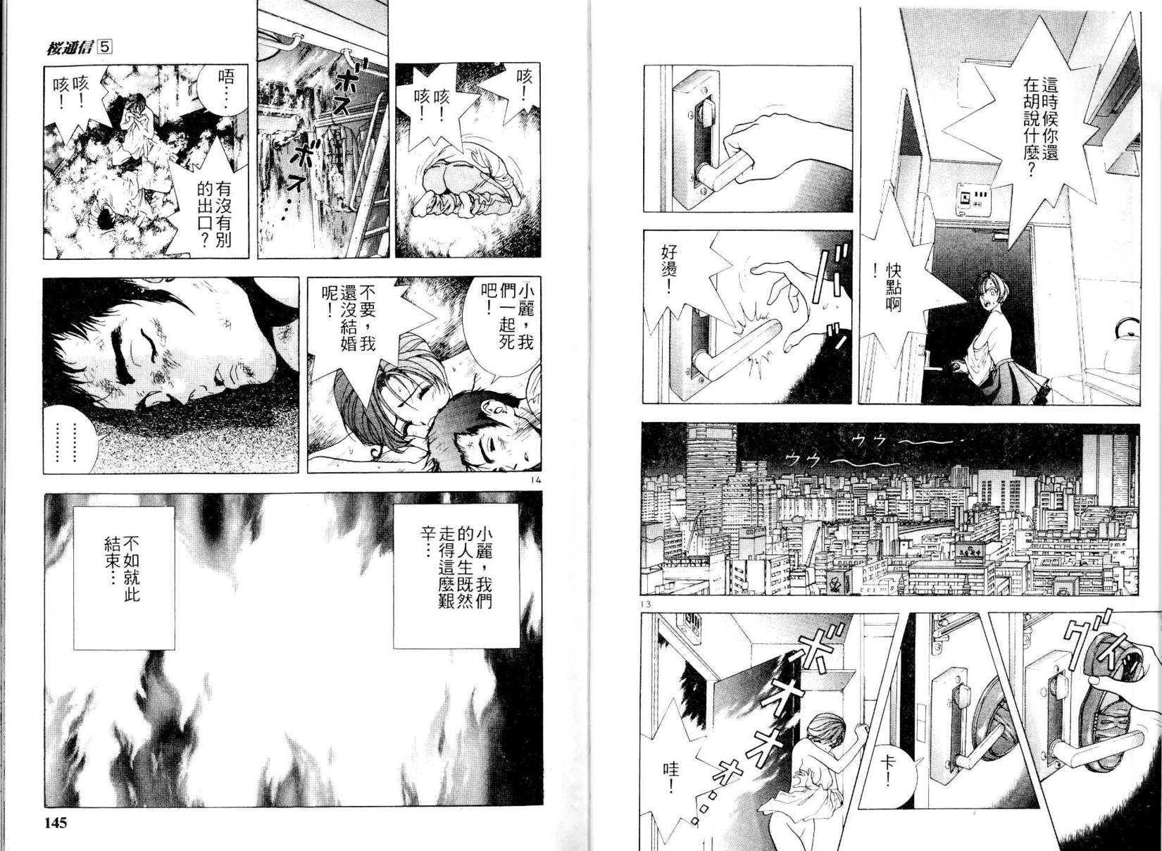 第70页