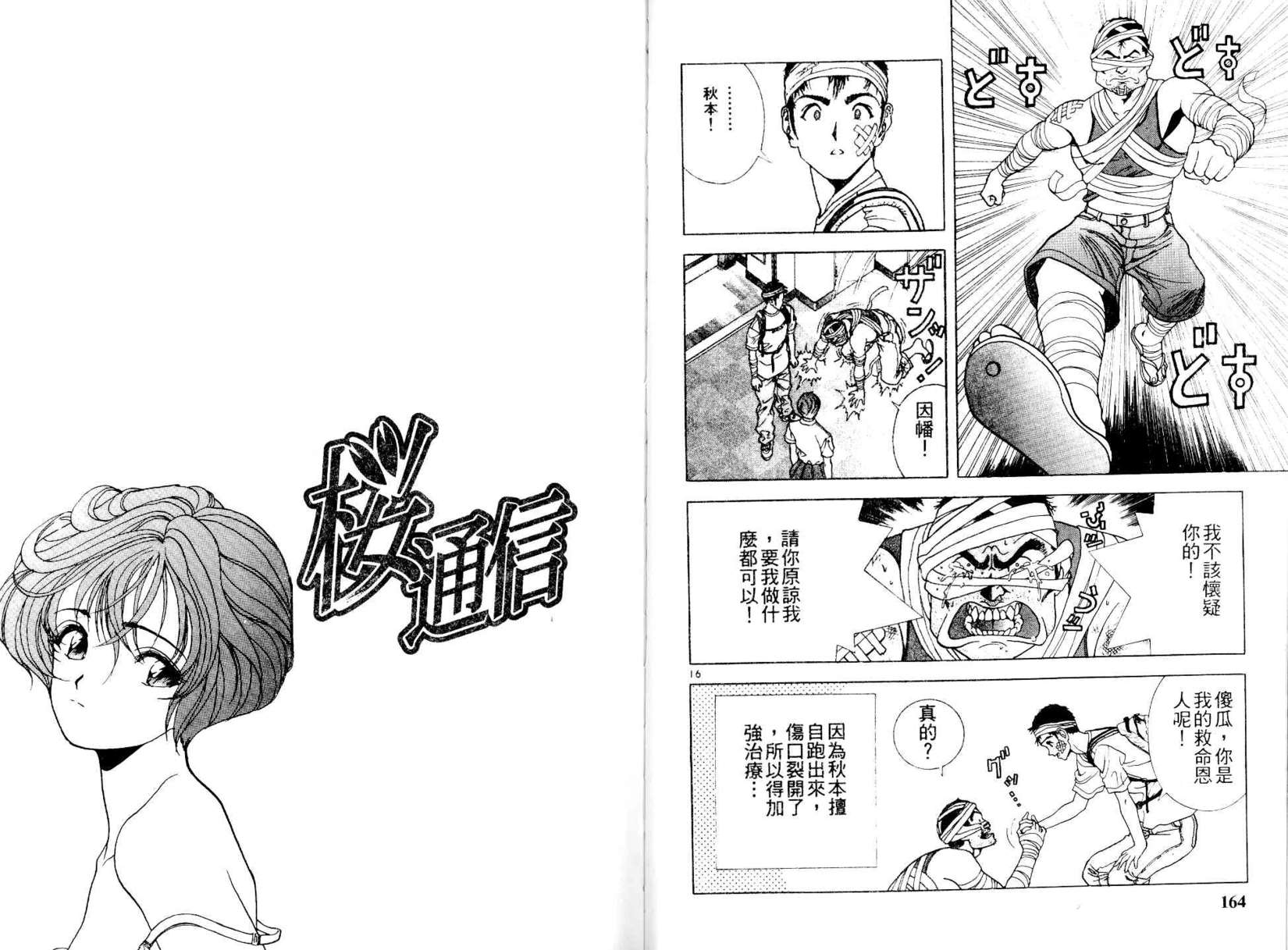 第80页