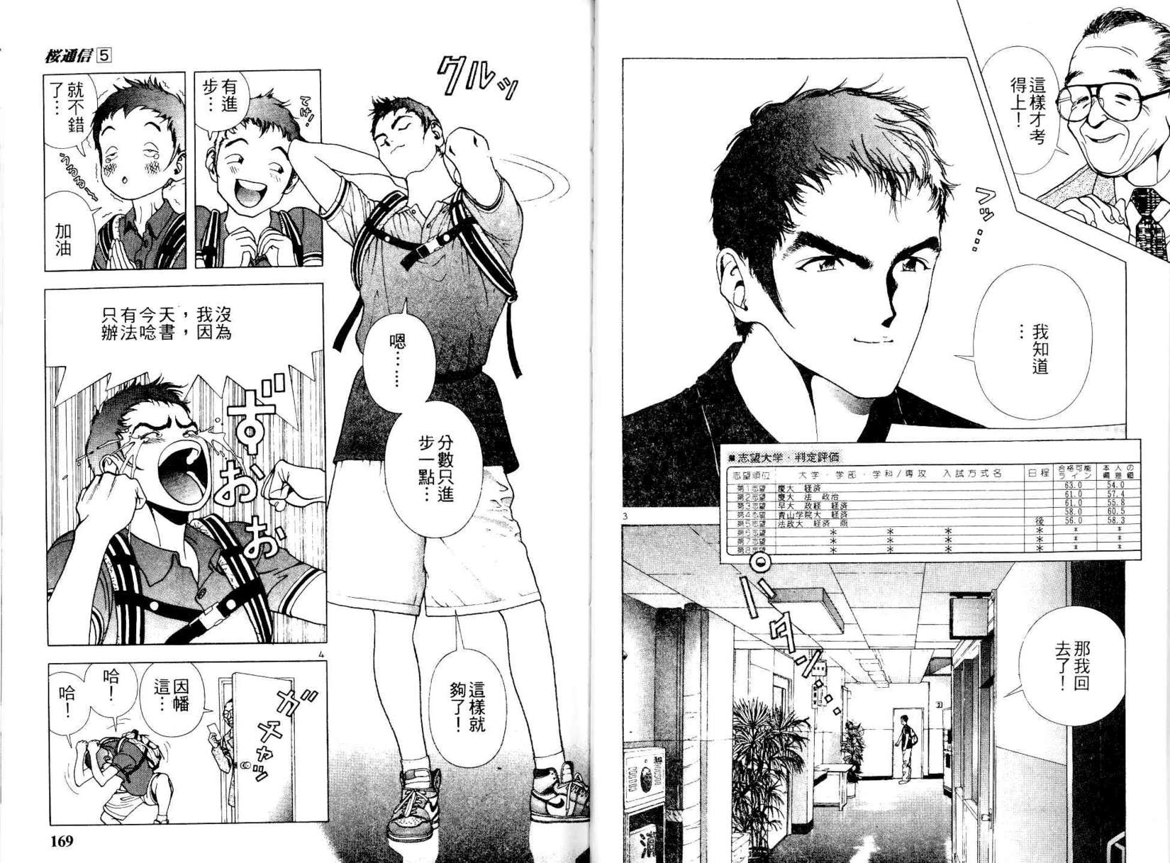 第82页